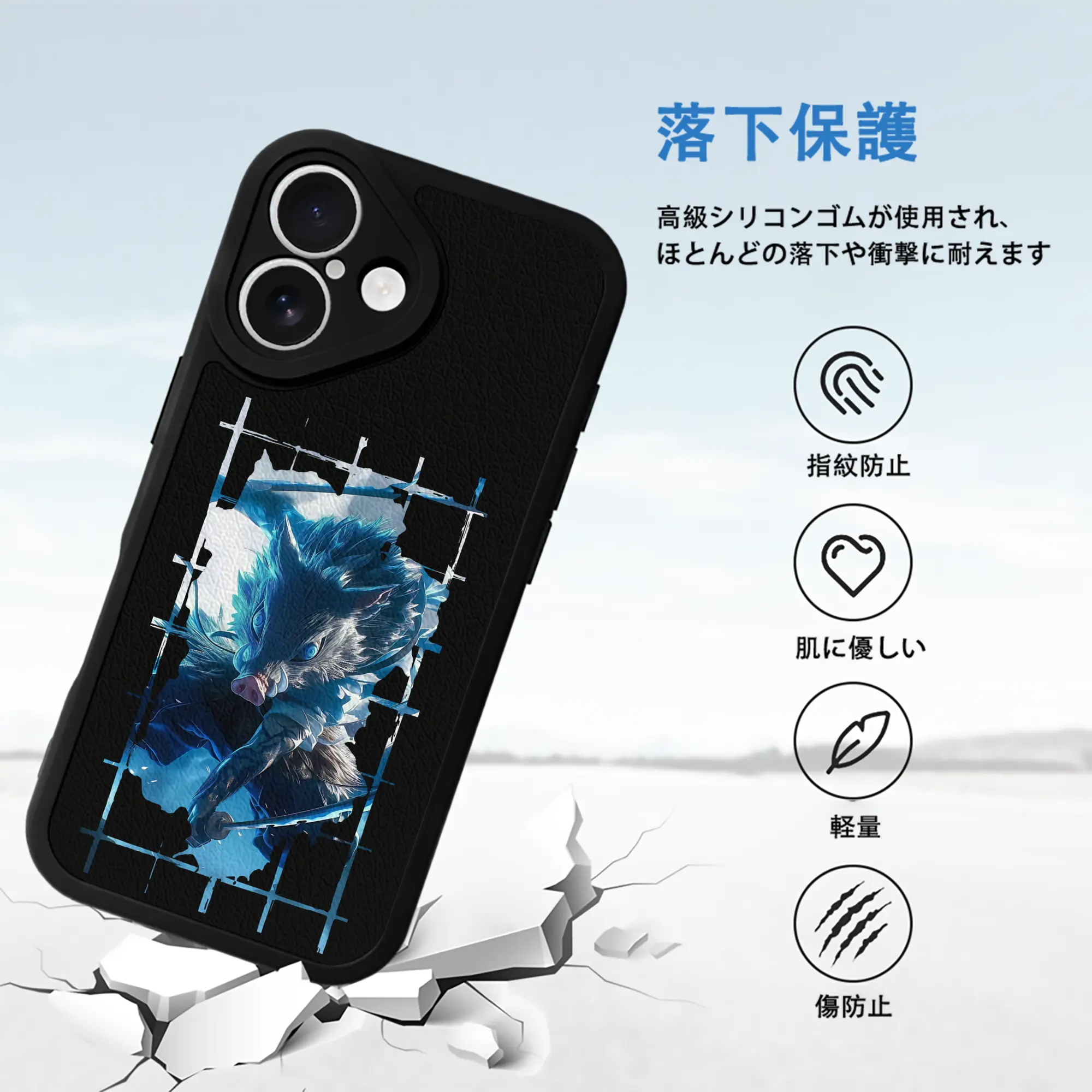 鬼滅の刃 グッズ,嘴平 伊之助