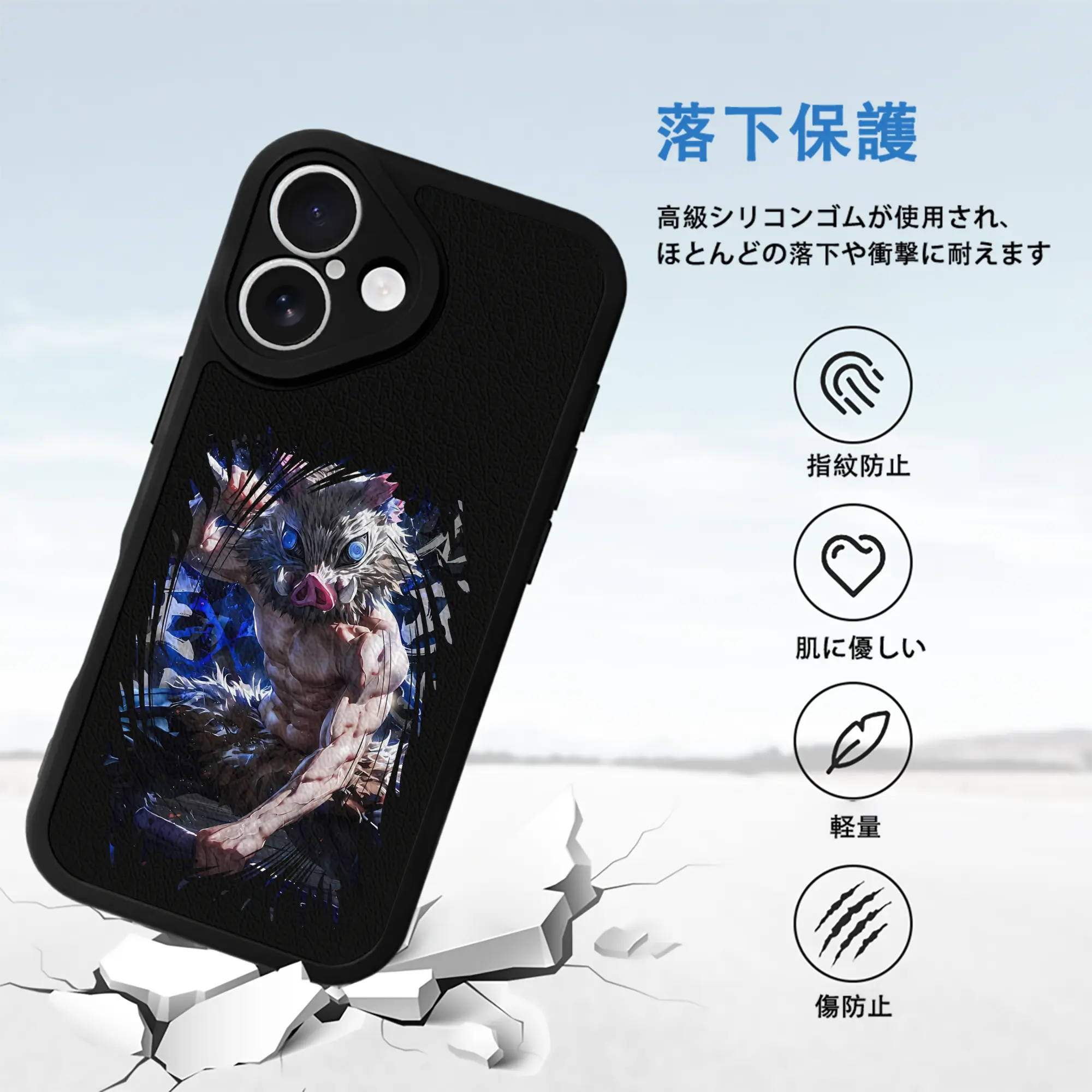 鬼滅の刃 グッズ,嘴平 伊之助