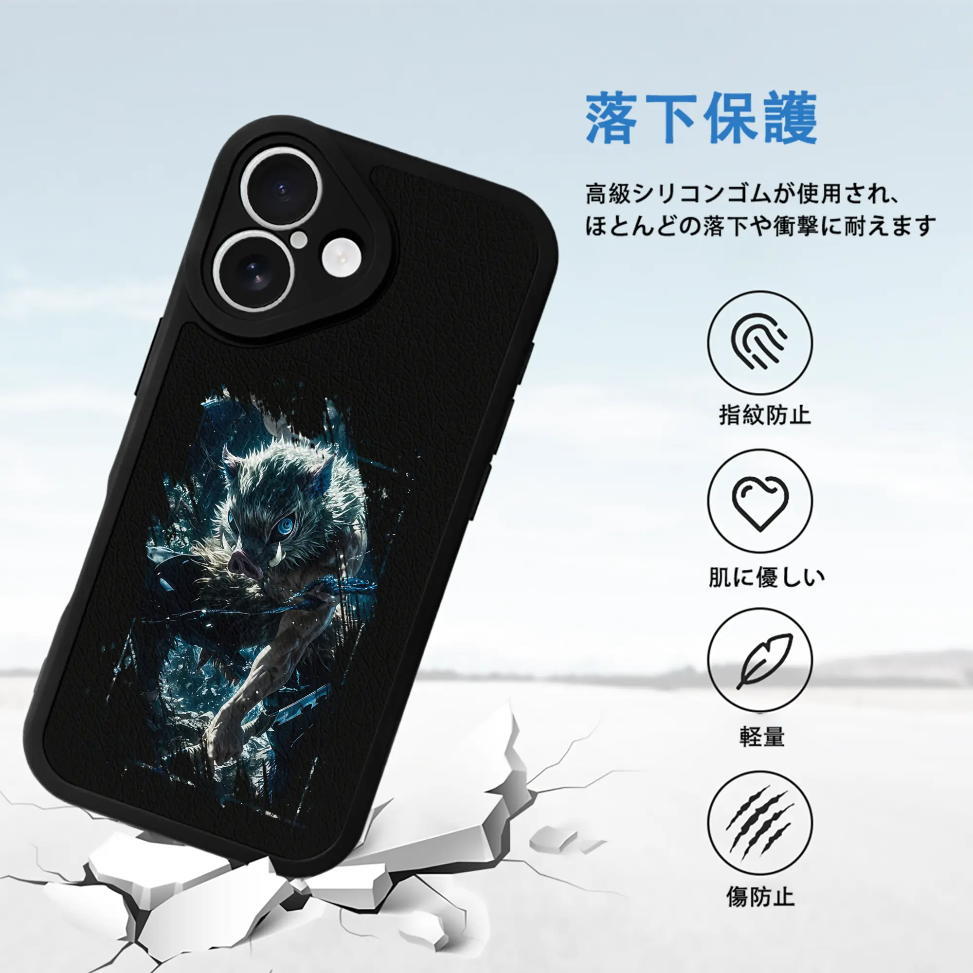 鬼滅の刃 グッズ,嘴平 伊之助