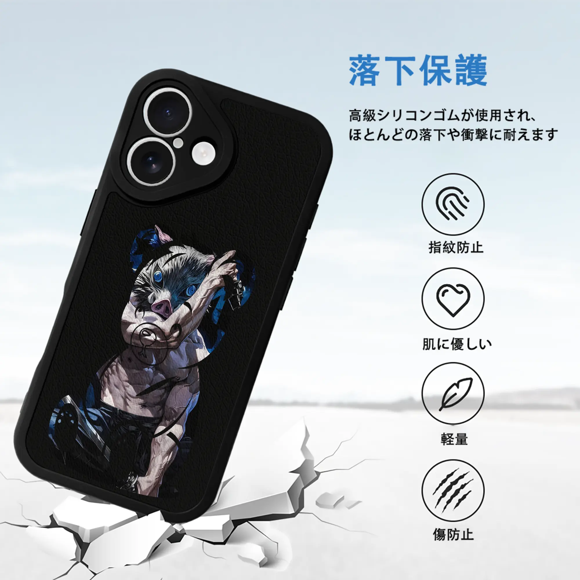 鬼滅の刃 グッズ,嘴平 伊之助