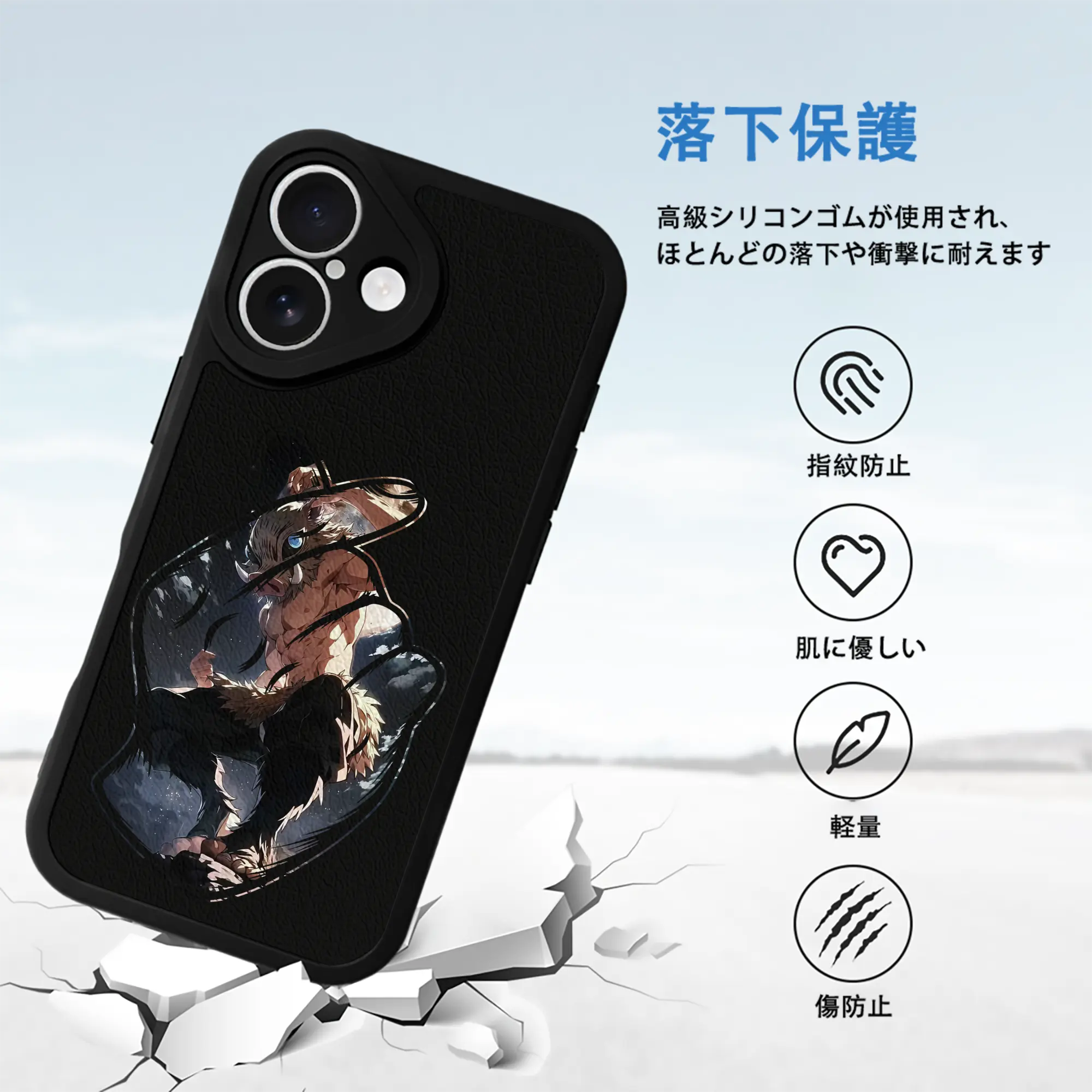 鬼滅の刃 グッズ,嘴平 伊之助