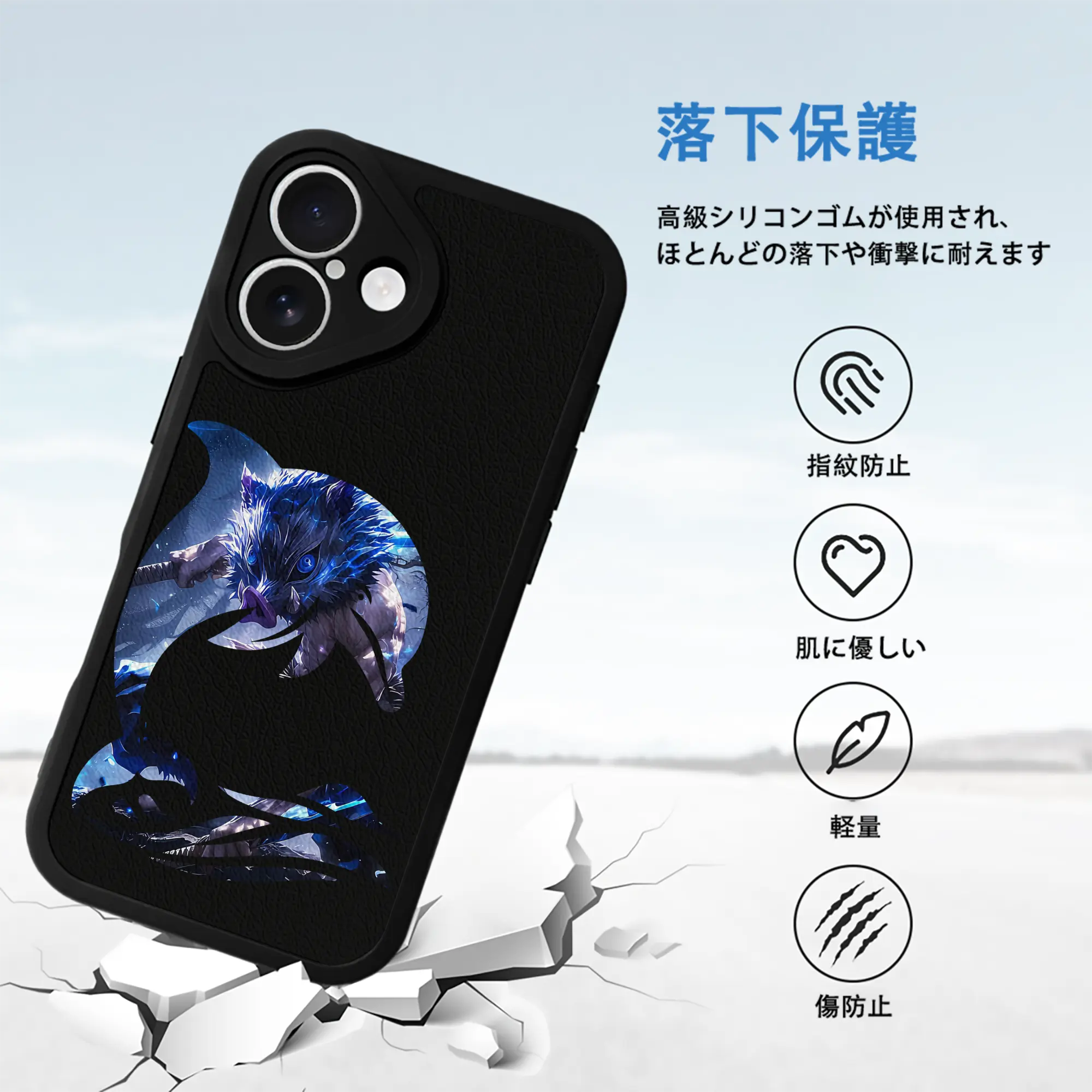 鬼滅の刃 グッズ,嘴平 伊之助