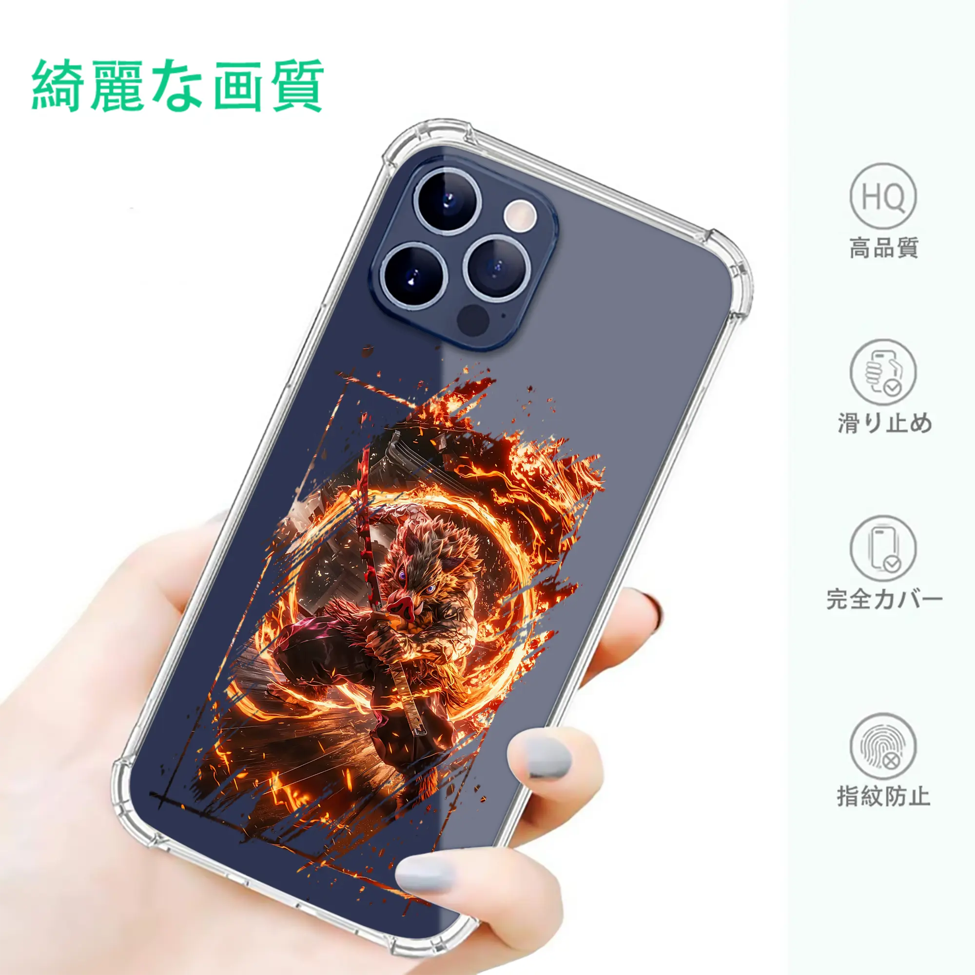 鬼滅の刃 グッズ,嘴平 伊之助