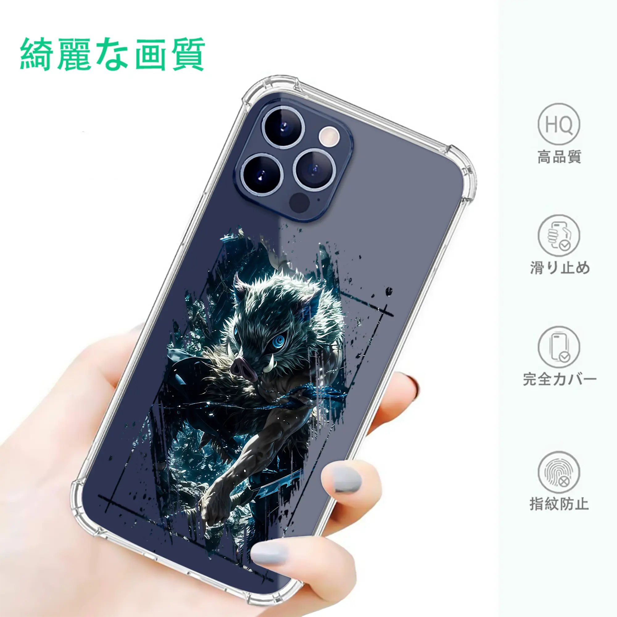 鬼滅の刃 グッズ,嘴平 伊之助