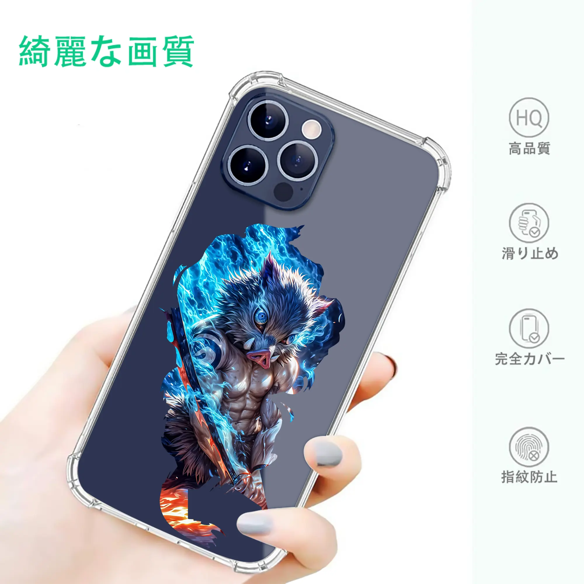 鬼滅の刃 グッズ,嘴平 伊之助