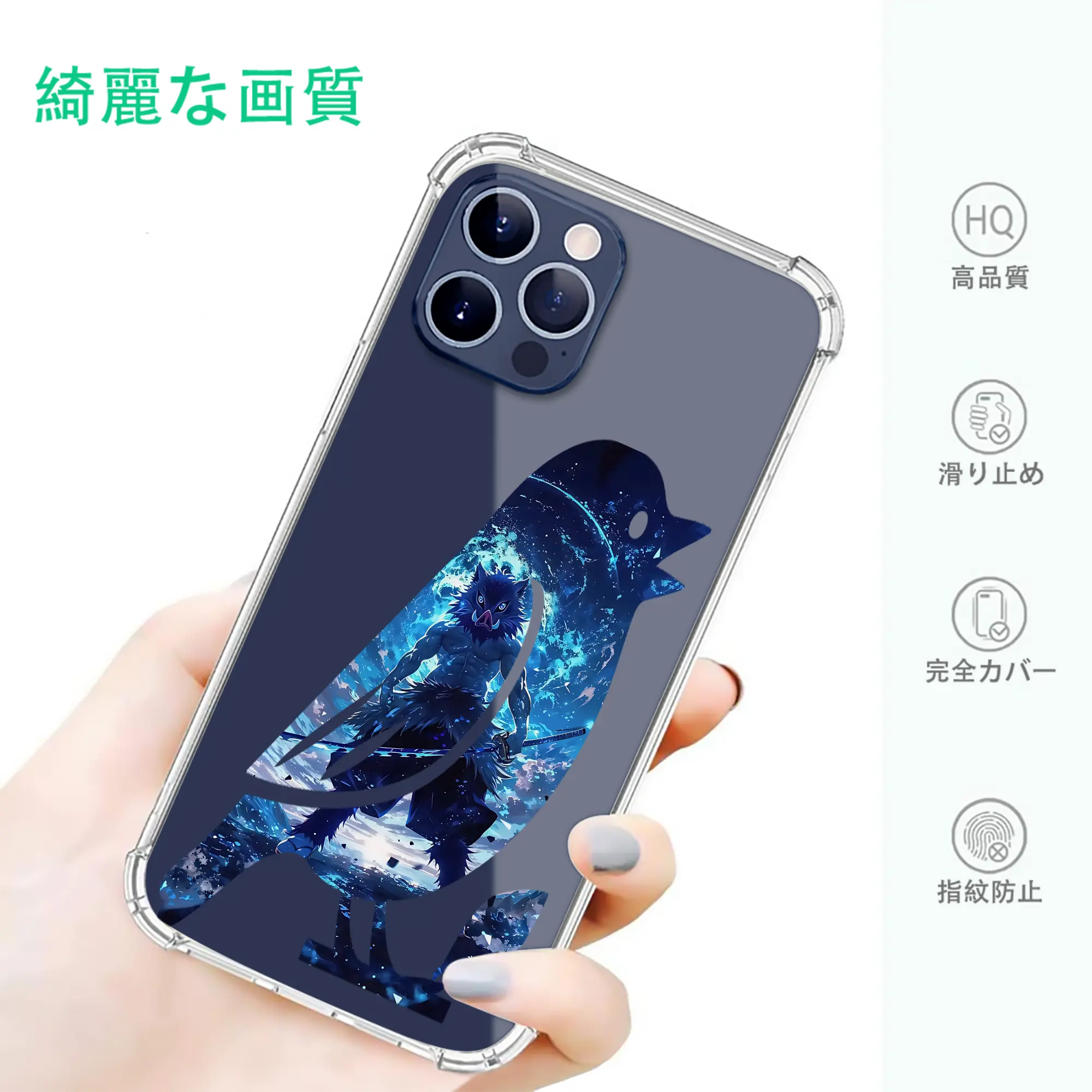 鬼滅の刃 グッズ,嘴平 伊之助