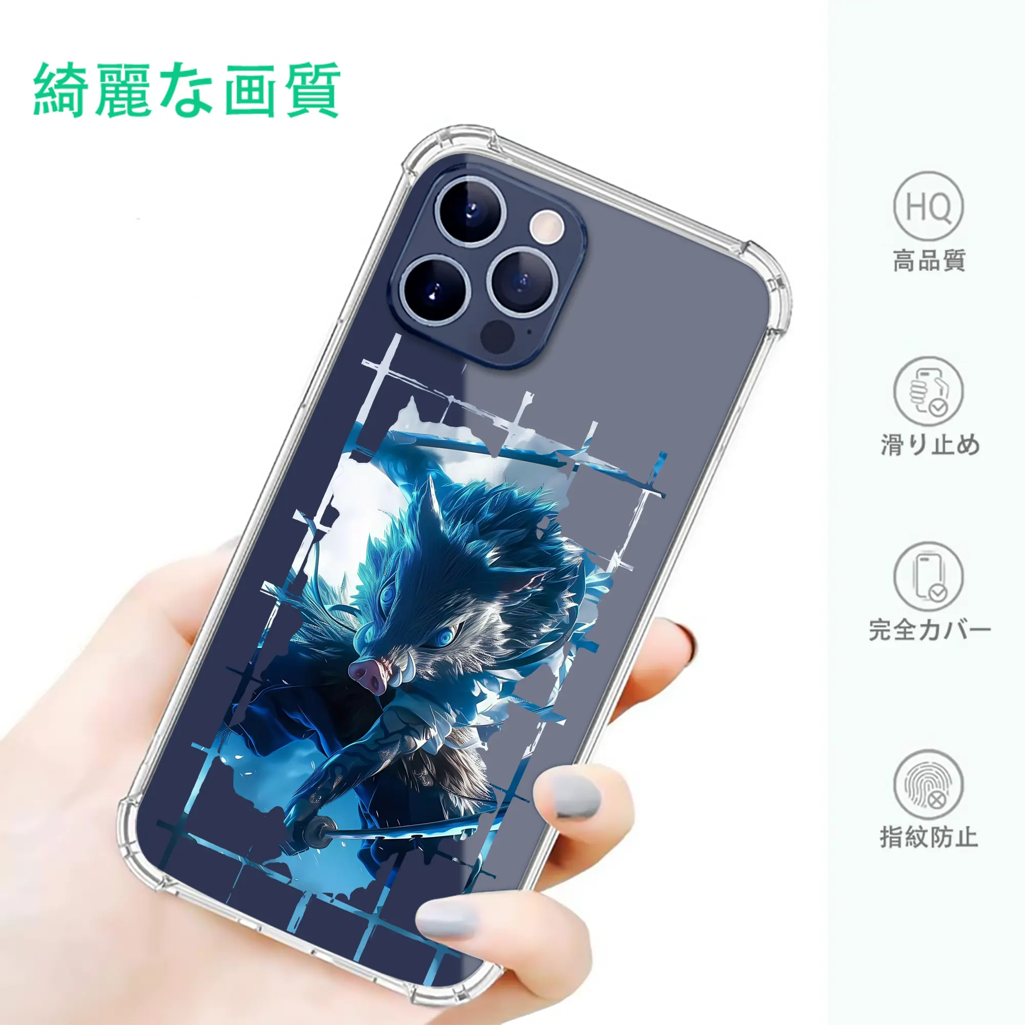 鬼滅の刃 グッズ,嘴平 伊之助