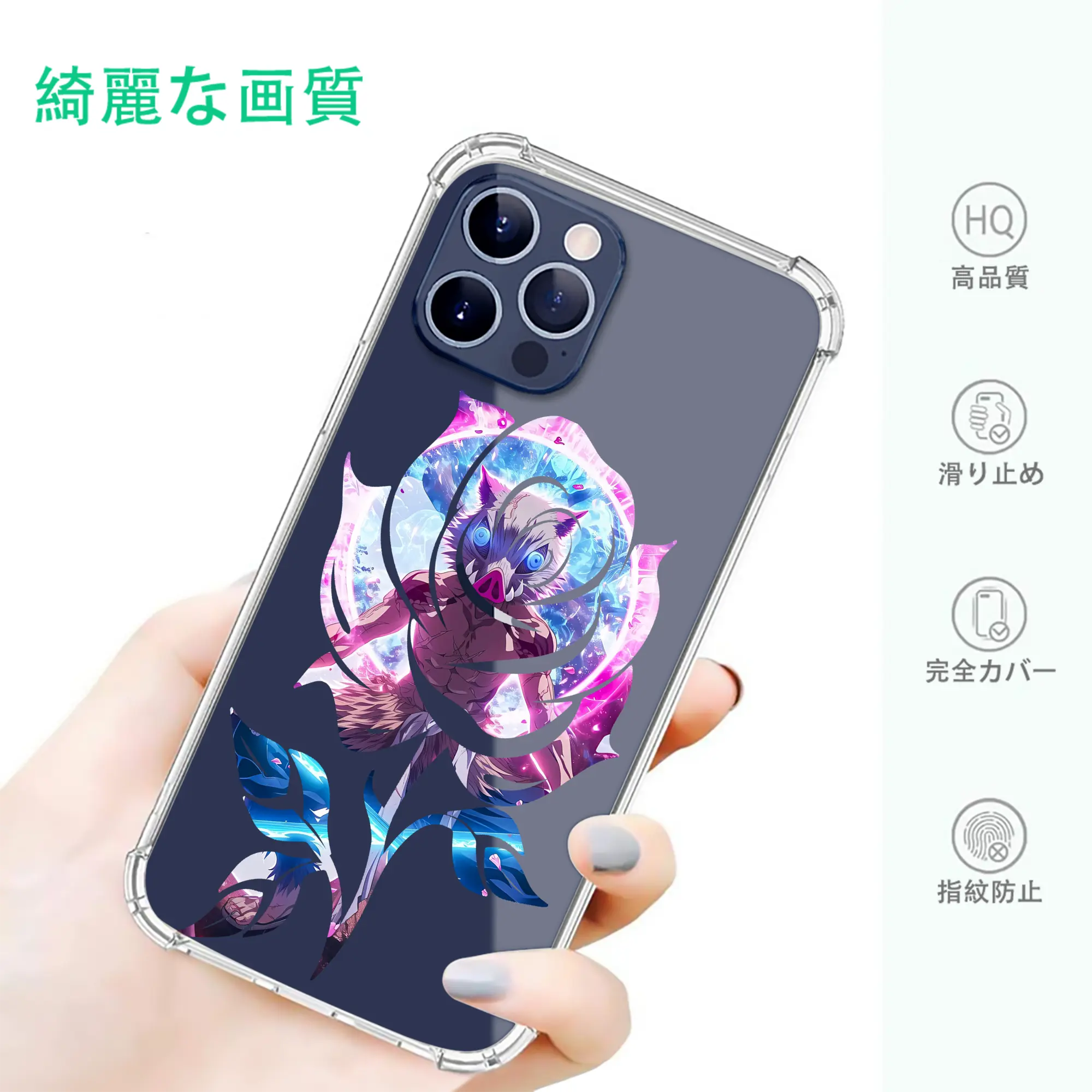 鬼滅の刃 グッズ,嘴平 伊之助