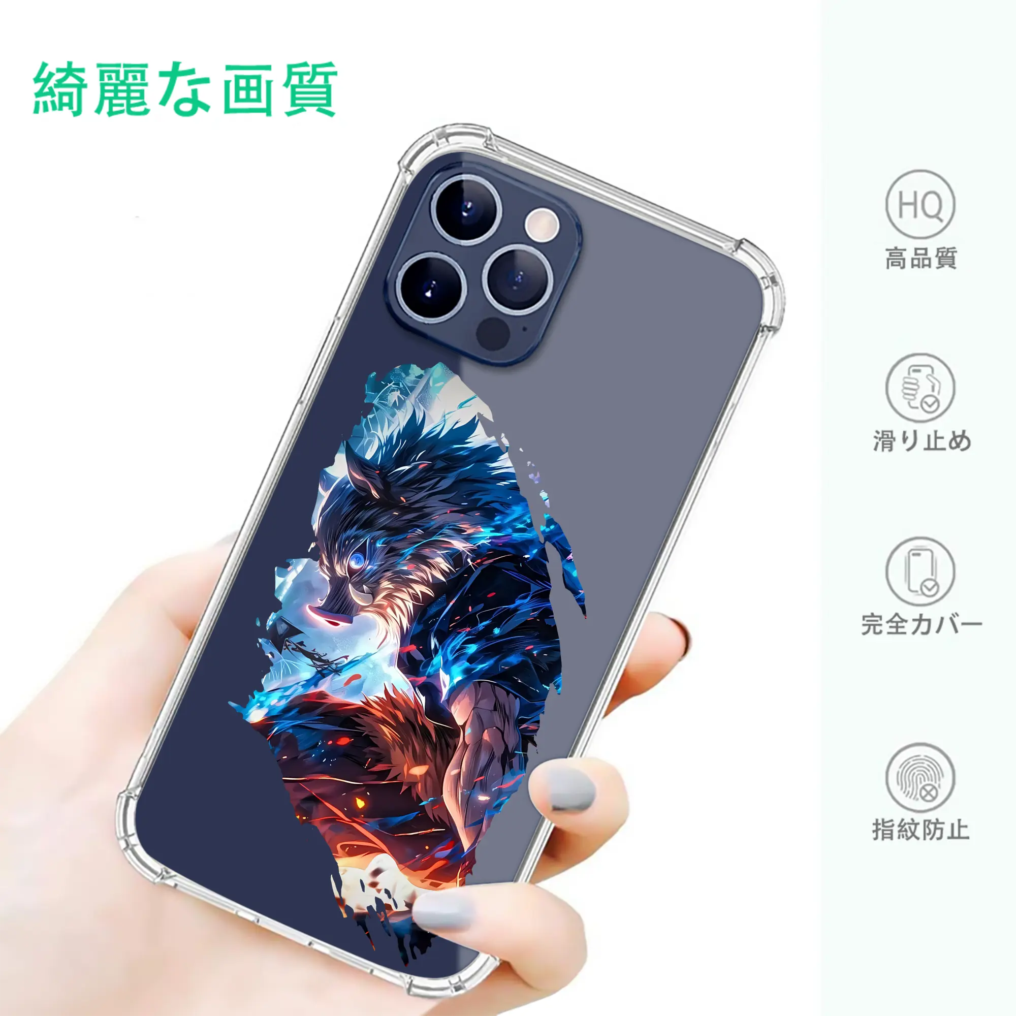 鬼滅の刃 グッズ,嘴平 伊之助