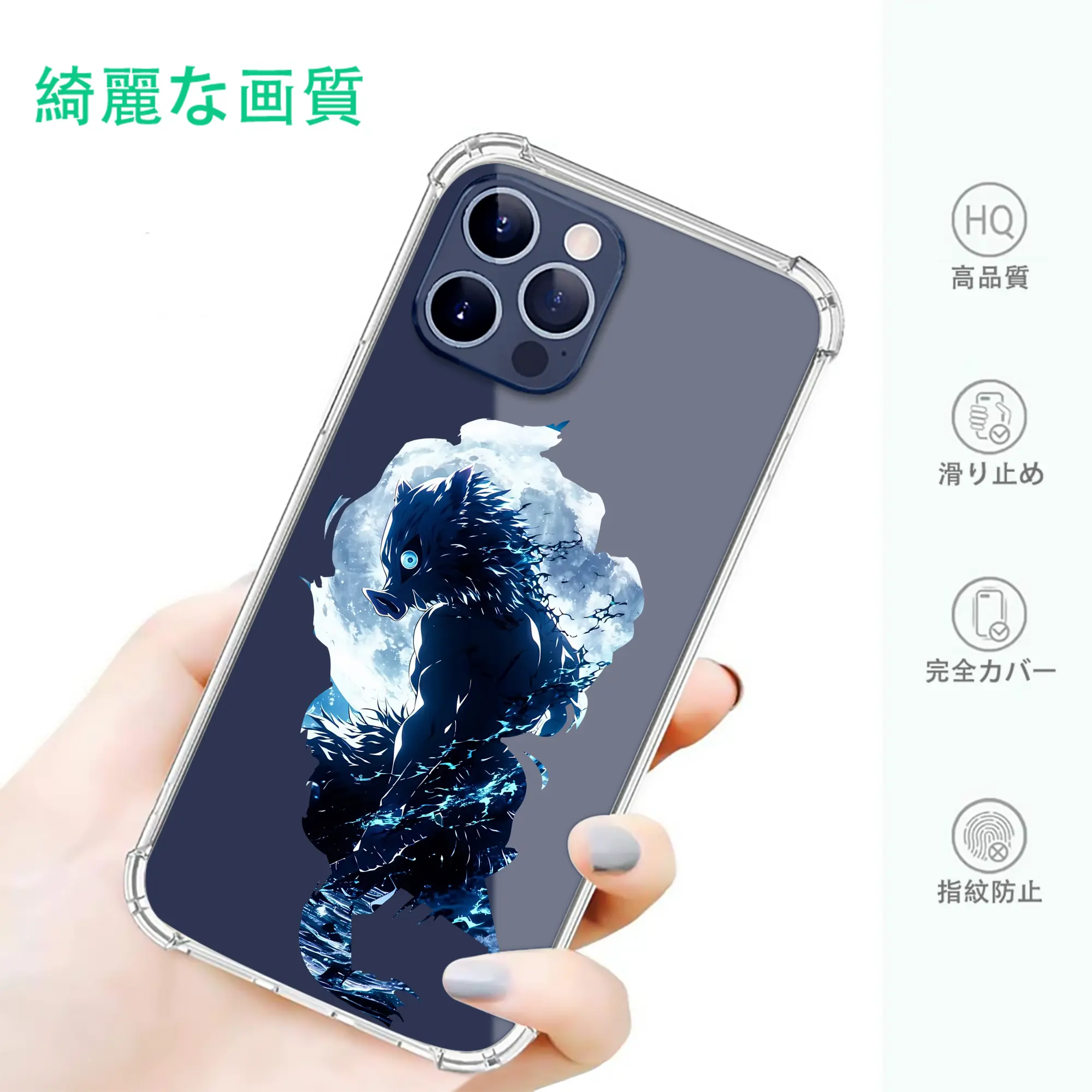 鬼滅の刃 グッズ,嘴平 伊之助