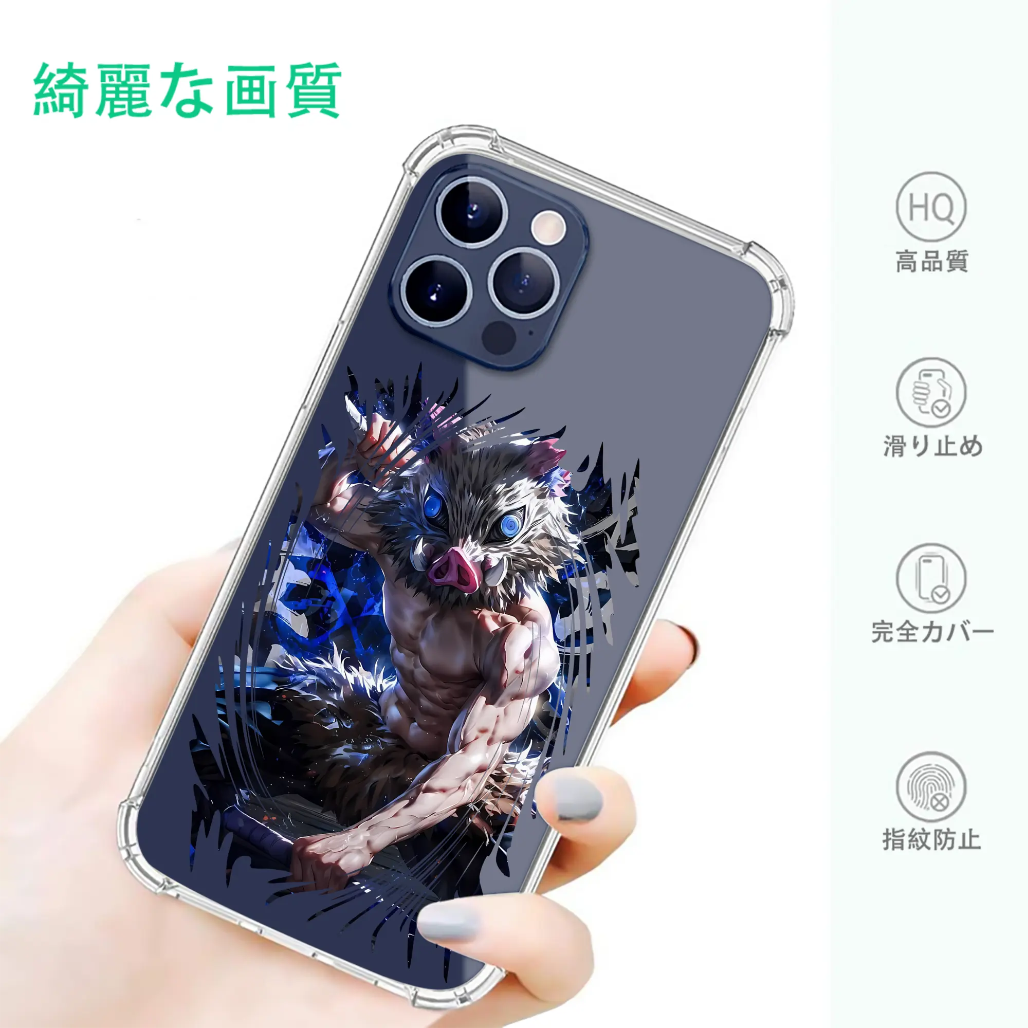 鬼滅の刃 グッズ,嘴平 伊之助