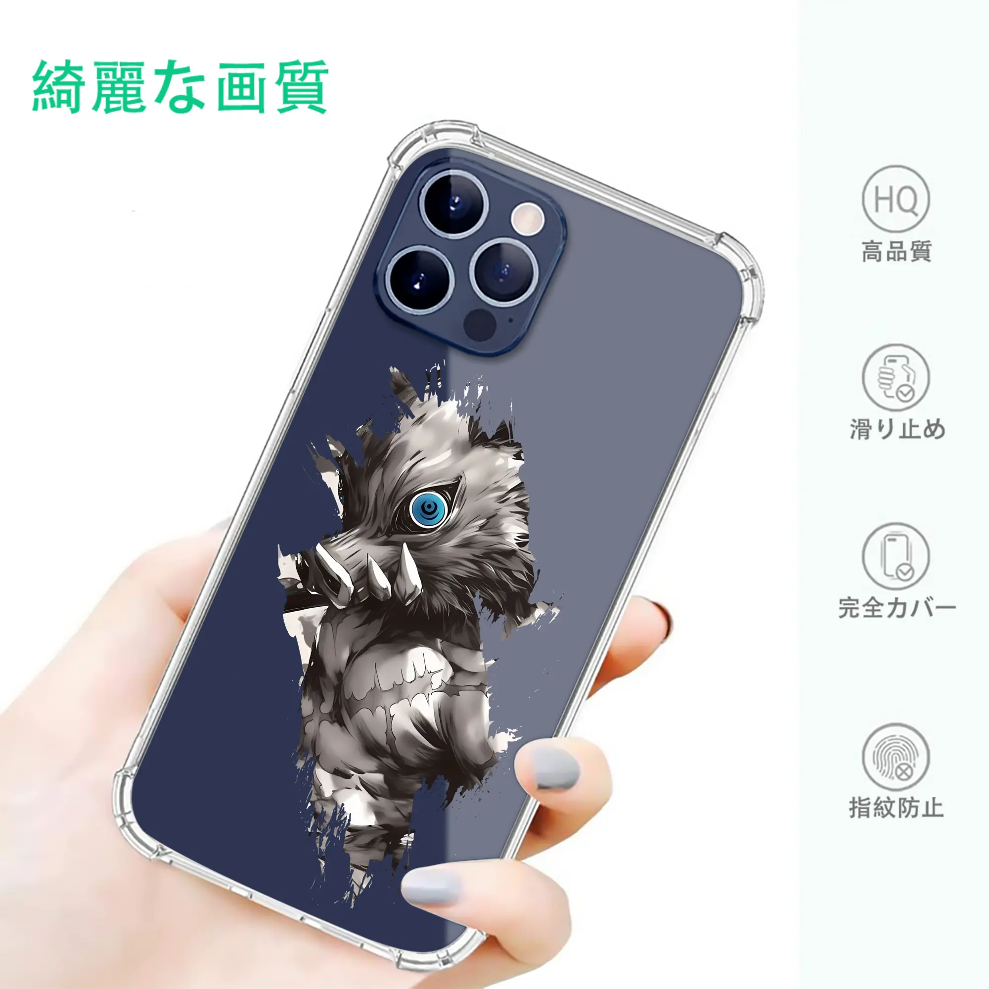 鬼滅の刃 グッズ,嘴平 伊之助