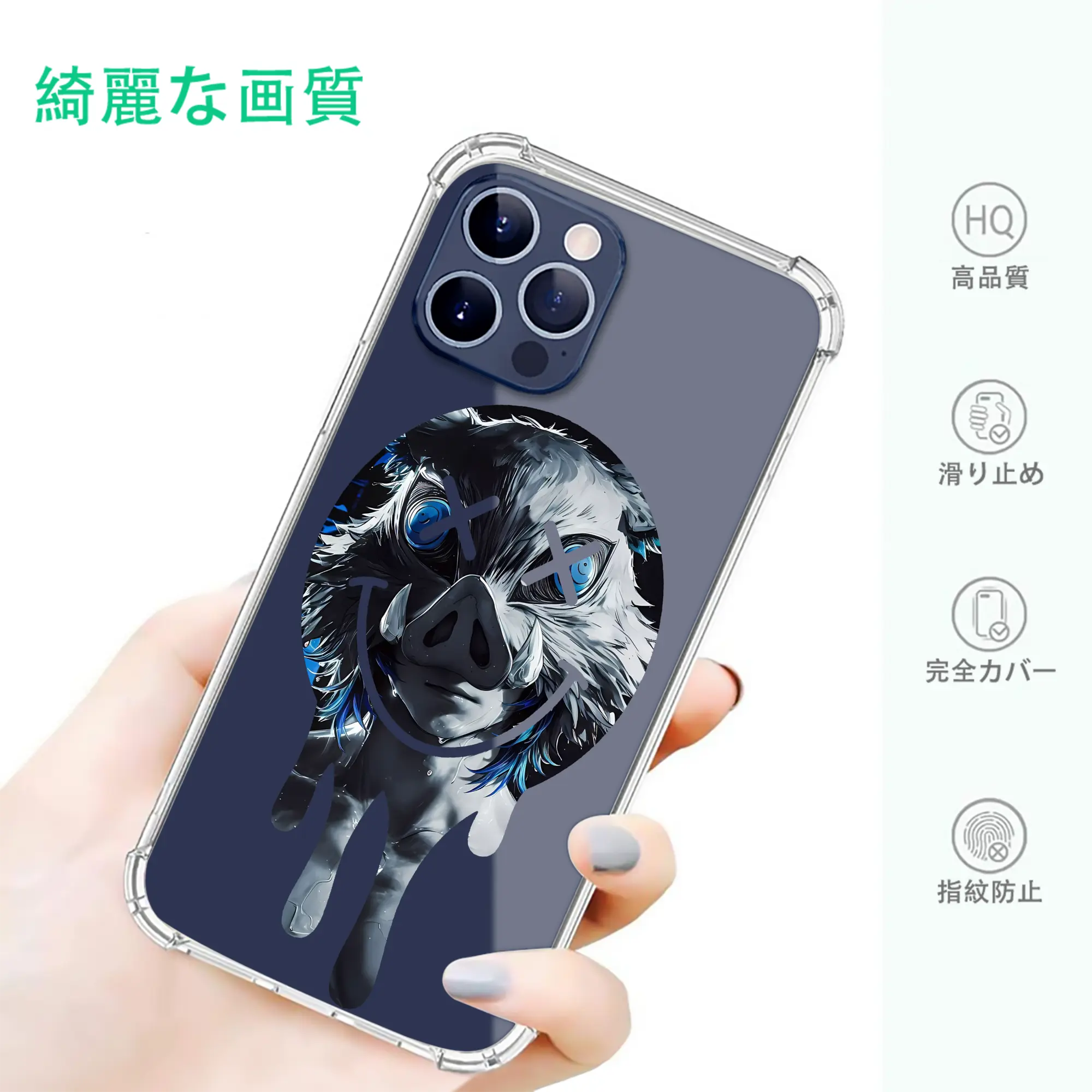 鬼滅の刃 グッズ,嘴平 伊之助