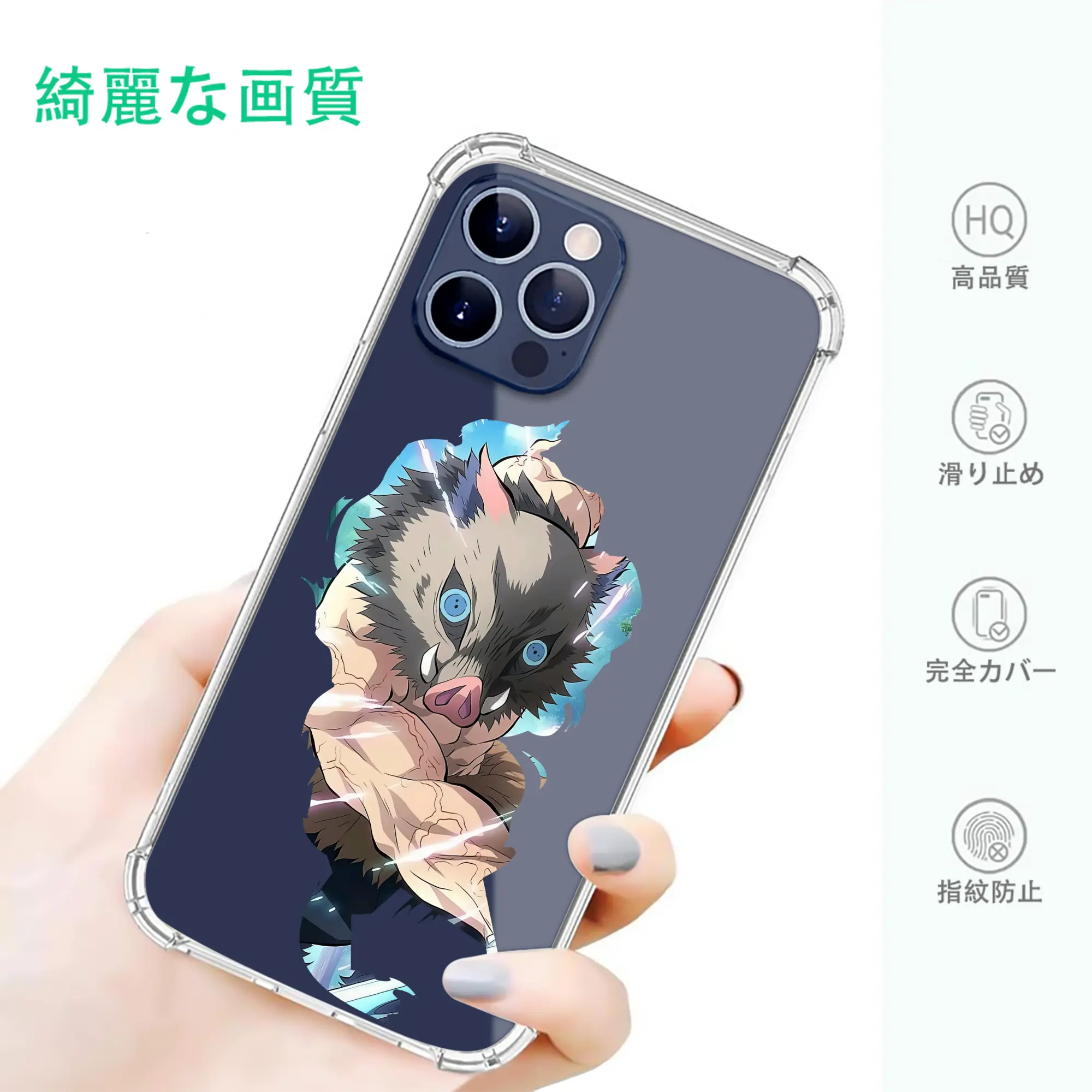 鬼滅の刃 グッズ,嘴平 伊之助