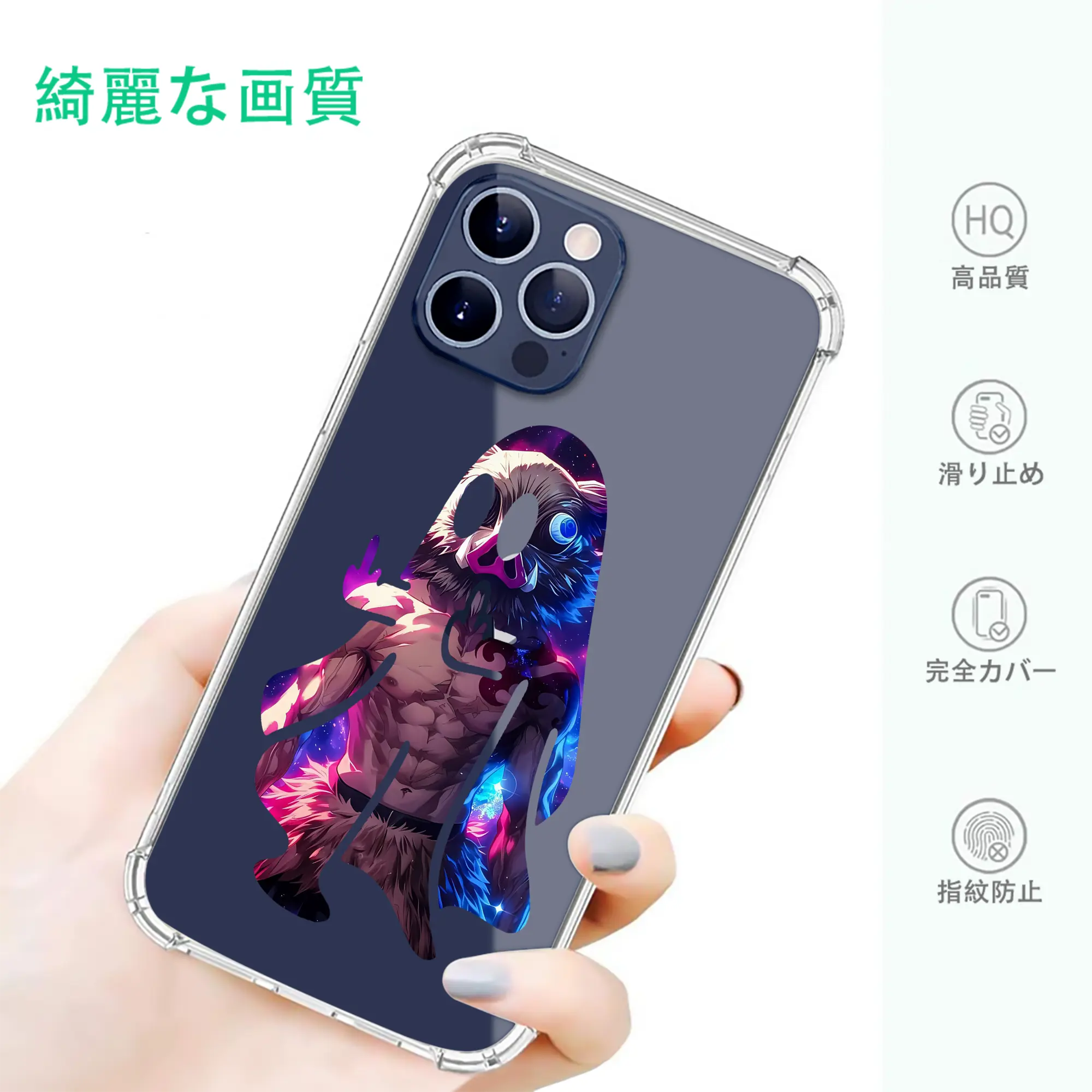 鬼滅の刃 グッズ,嘴平 伊之助