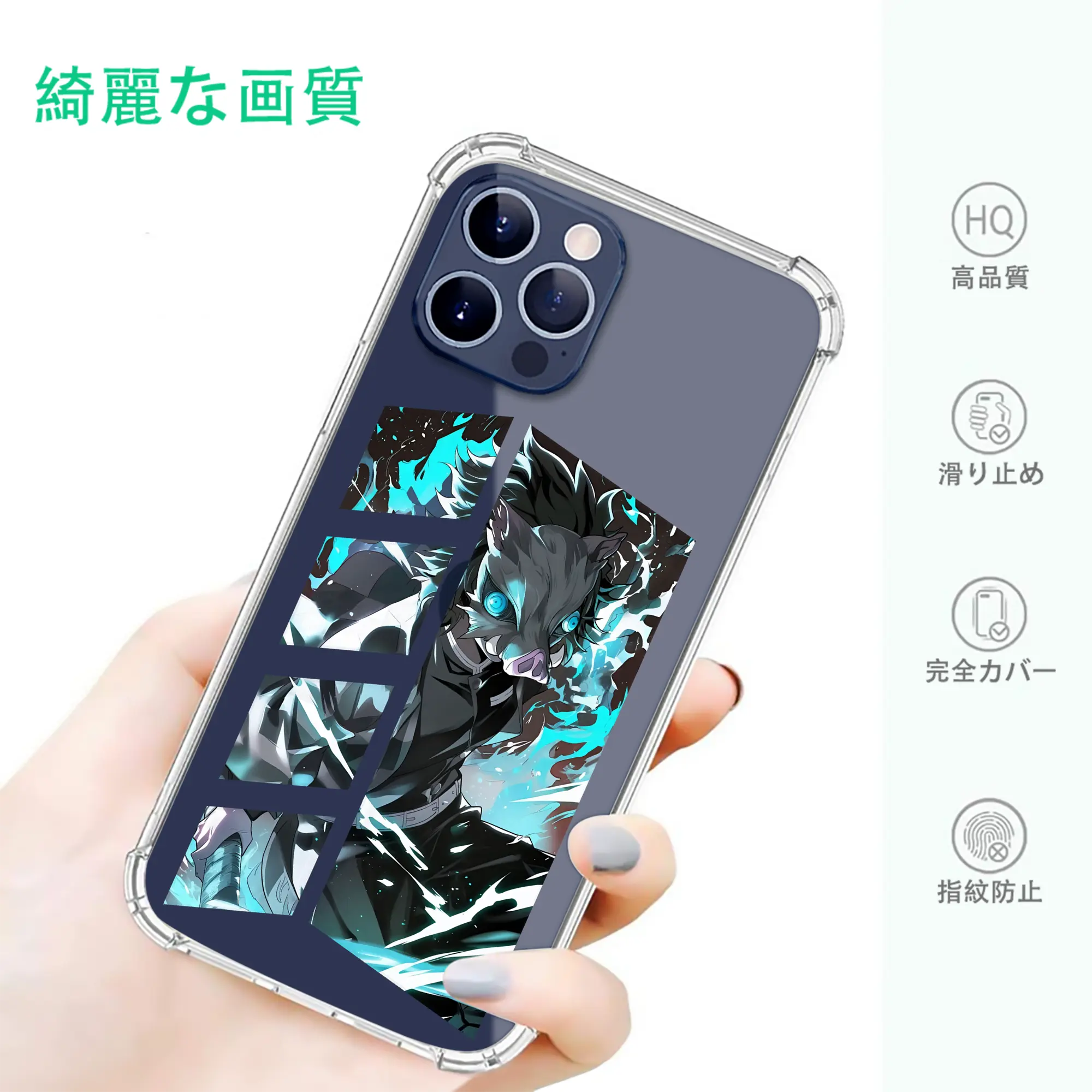 鬼滅の刃 グッズ,嘴平 伊之助