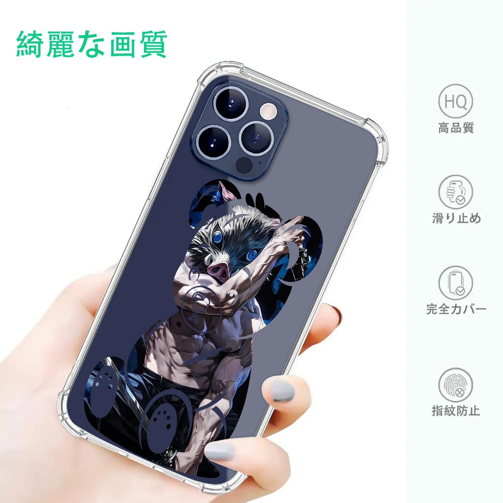 鬼滅の刃 グッズ,嘴平 伊之助