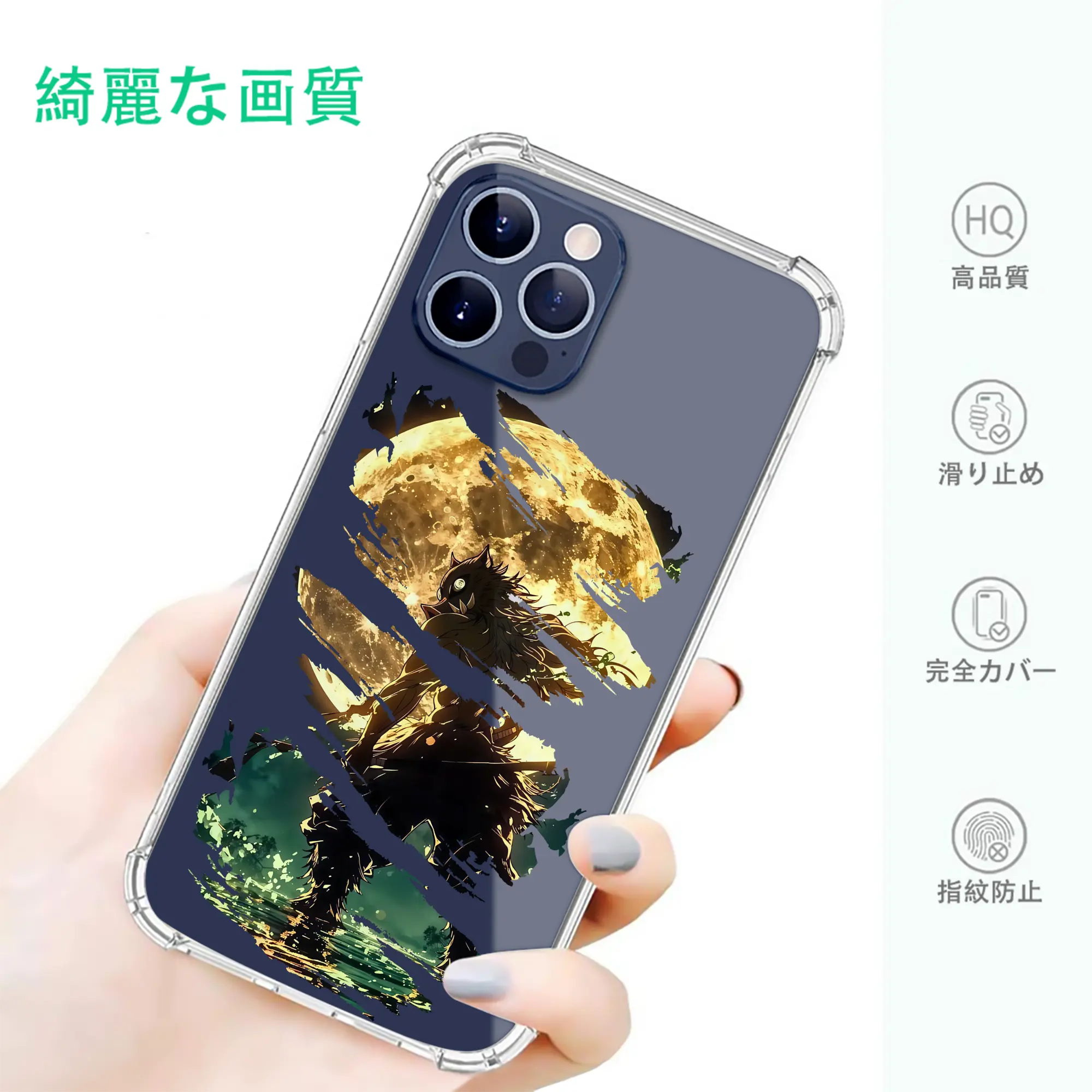 鬼滅の刃 グッズ,嘴平 伊之助