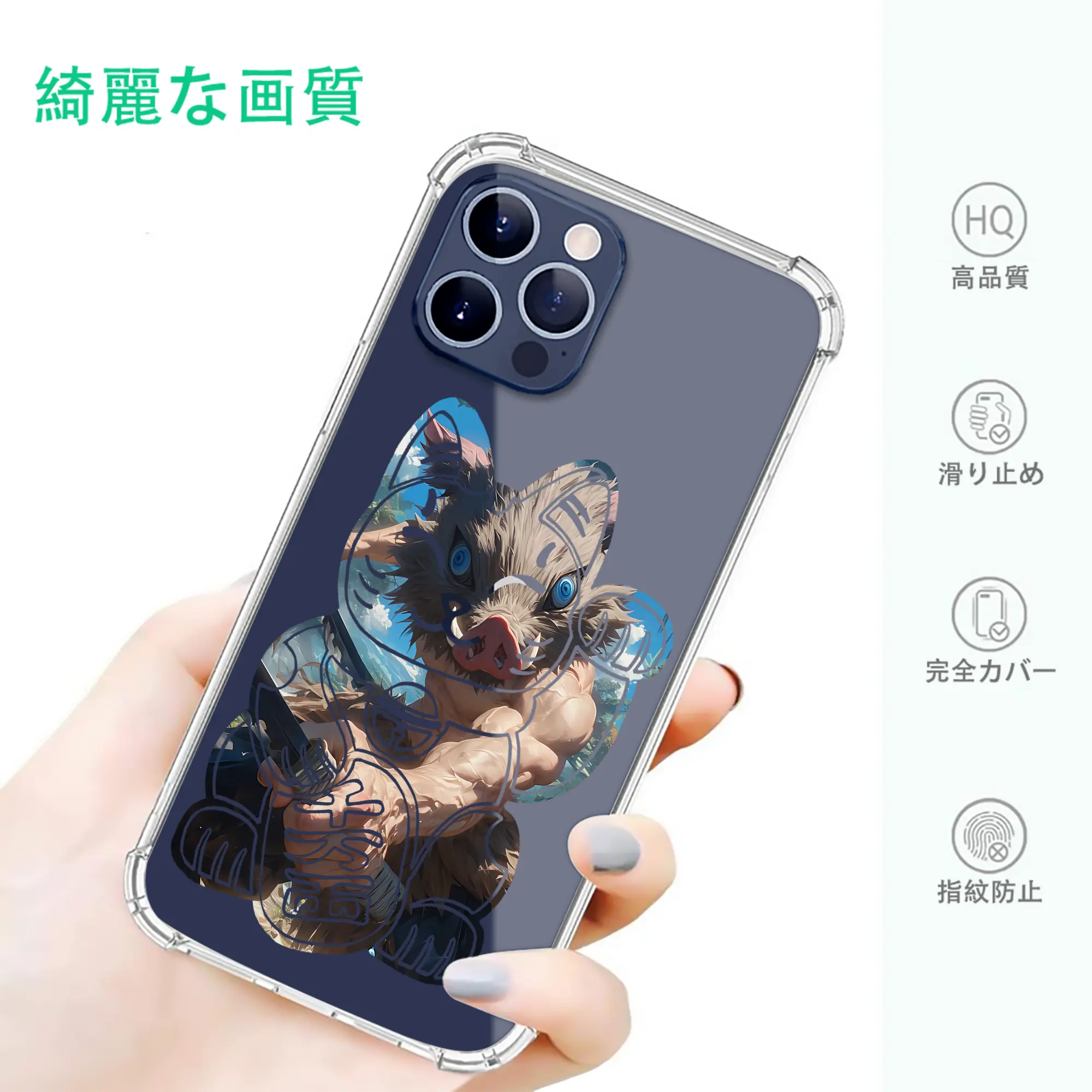 鬼滅の刃 グッズ,嘴平 伊之助