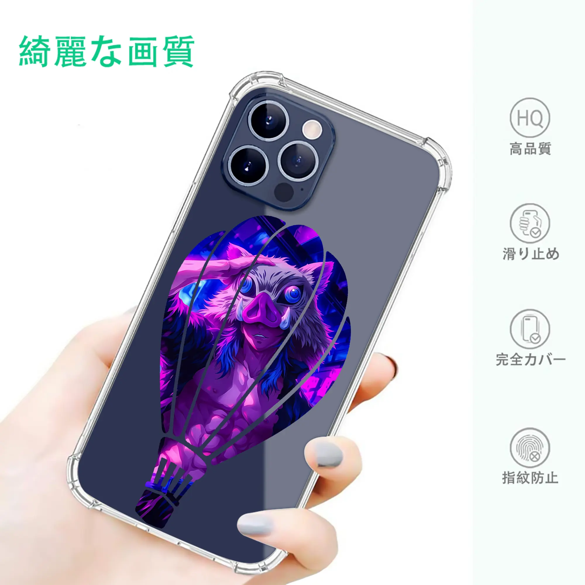 鬼滅の刃 グッズ,嘴平 伊之助