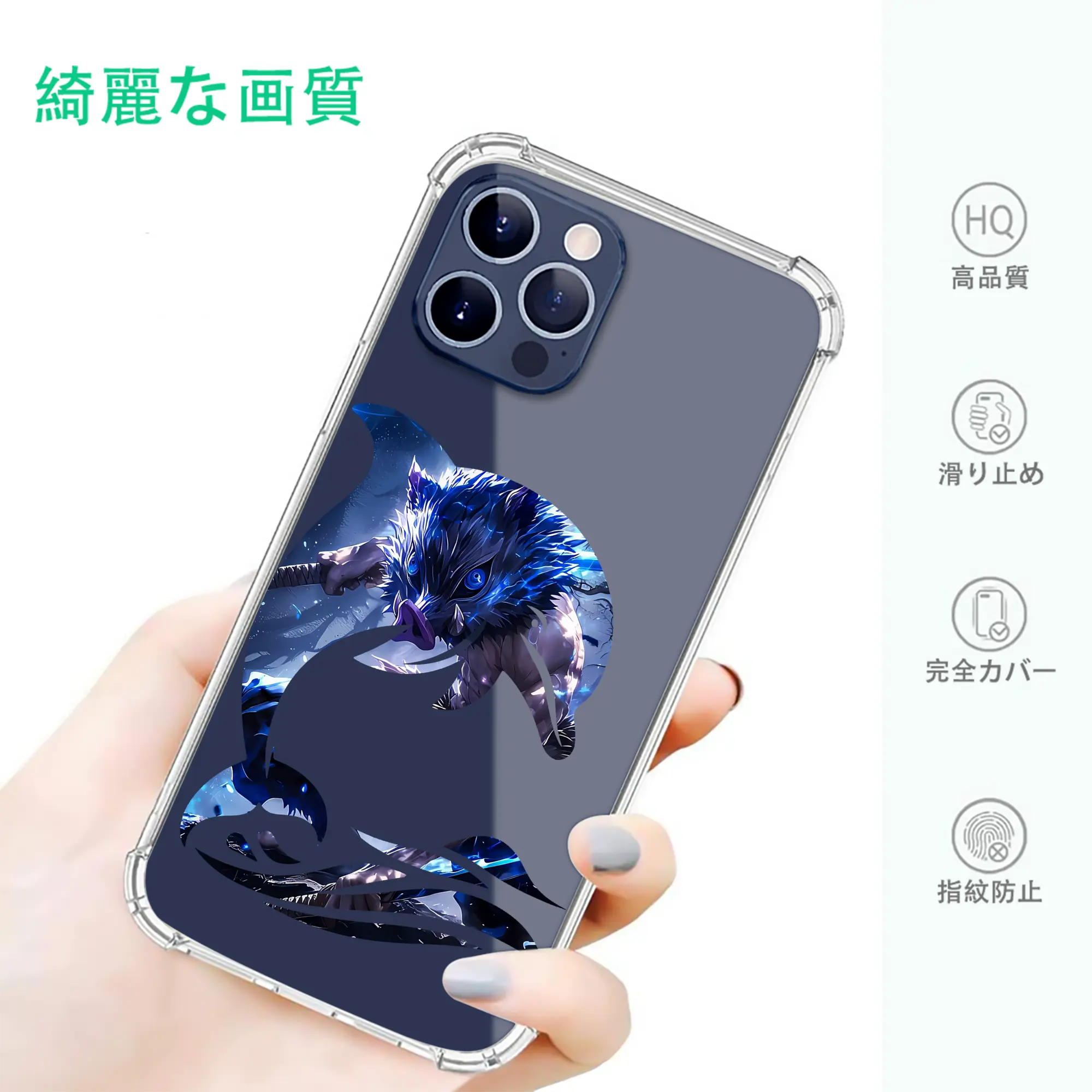 鬼滅の刃 グッズ,嘴平 伊之助