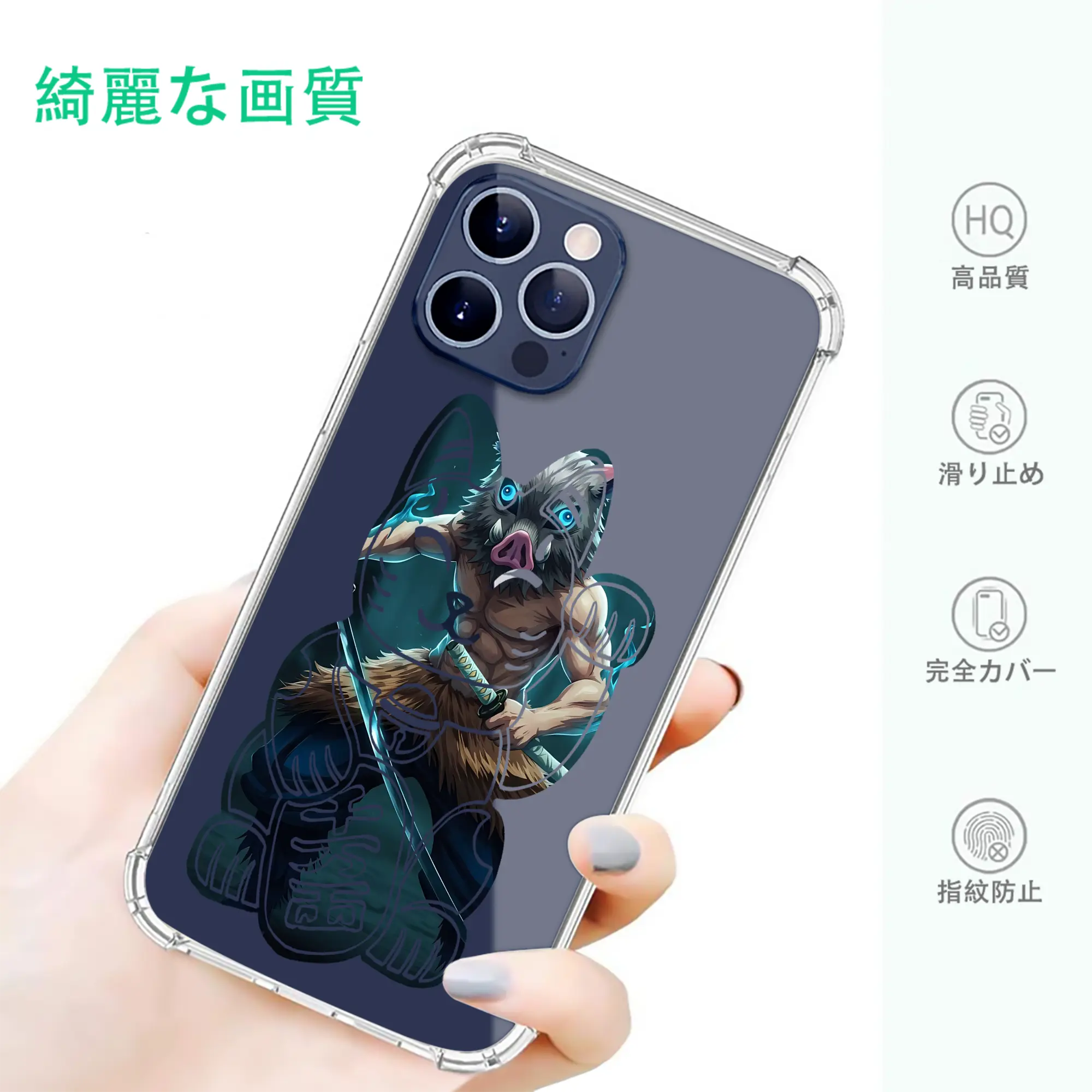 鬼滅の刃 グッズ,嘴平 伊之助