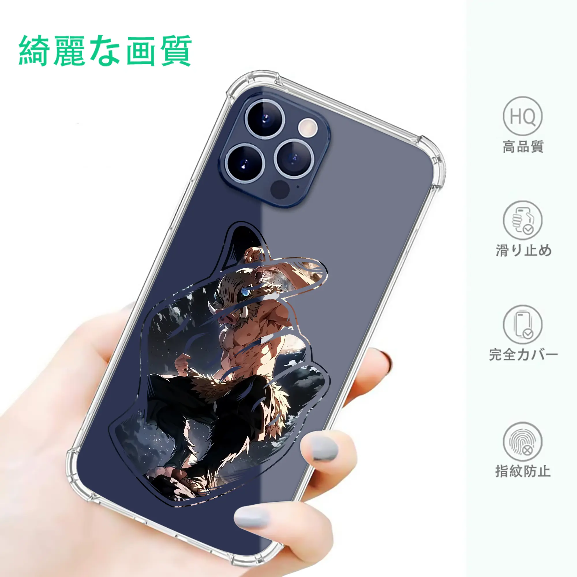 鬼滅の刃 グッズ,嘴平 伊之助