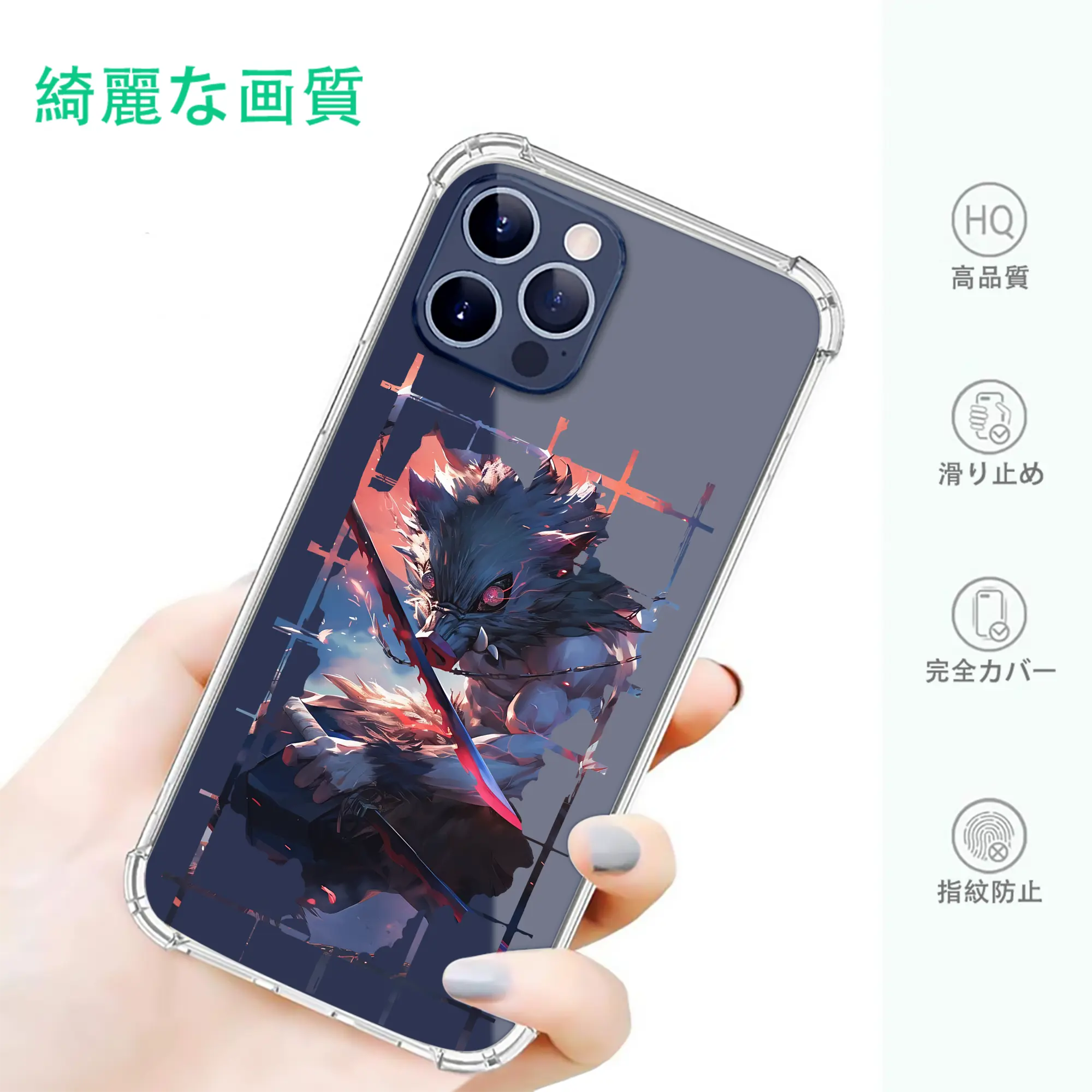 鬼滅の刃 グッズ,嘴平 伊之助