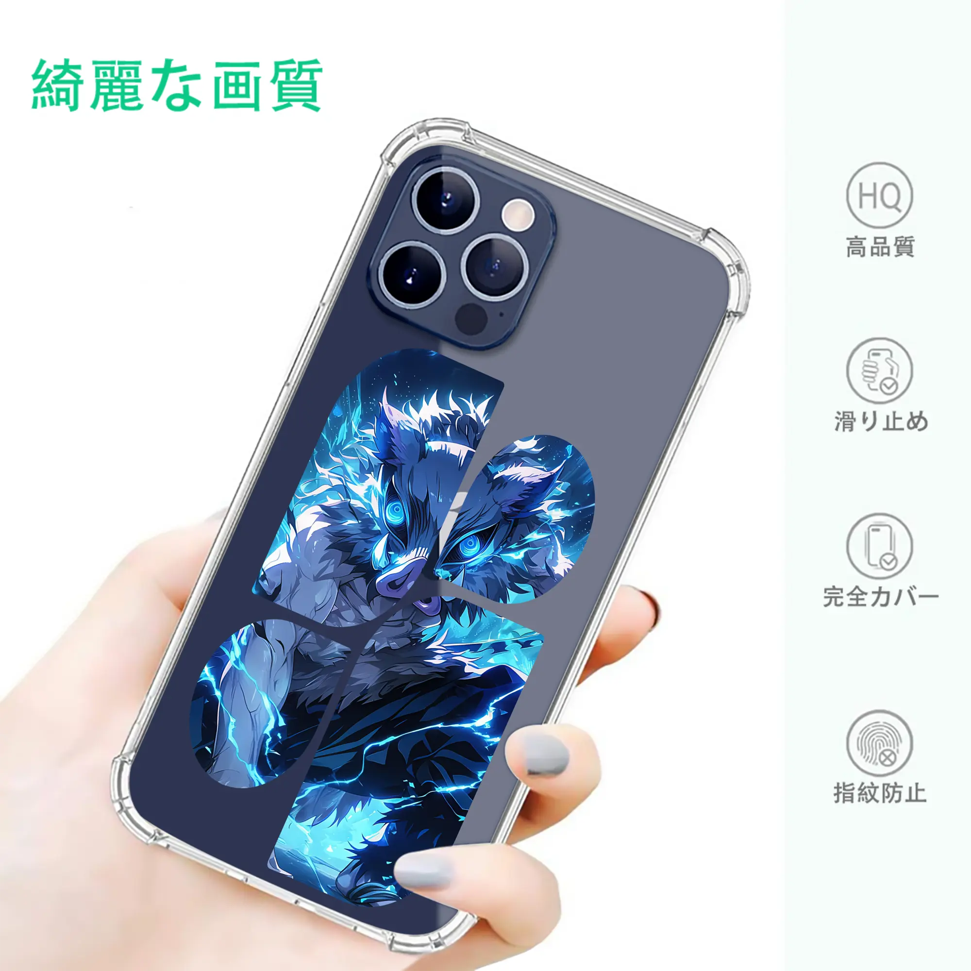 鬼滅の刃 グッズ,嘴平 伊之助