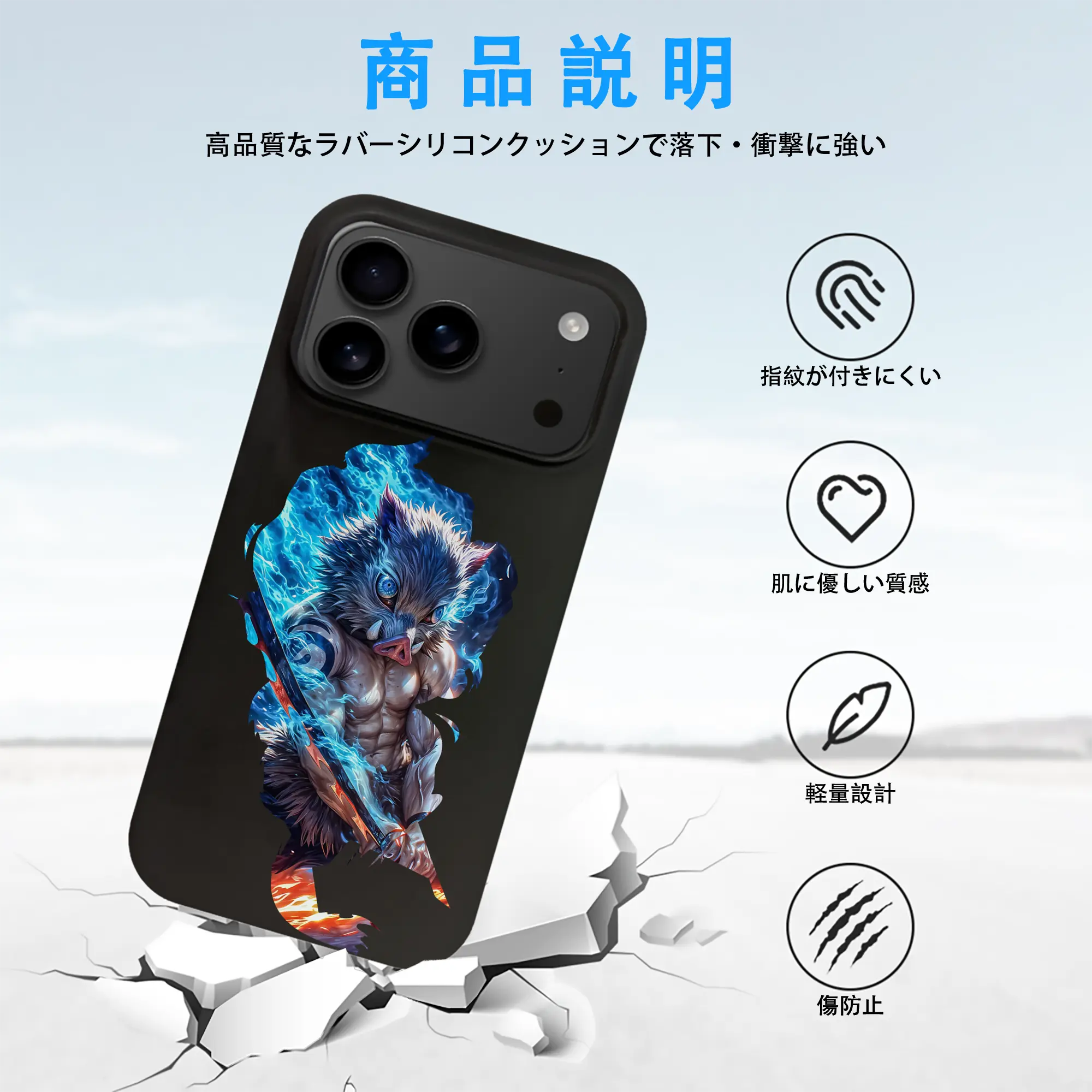 鬼滅の刃 グッズ,嘴平 伊之助