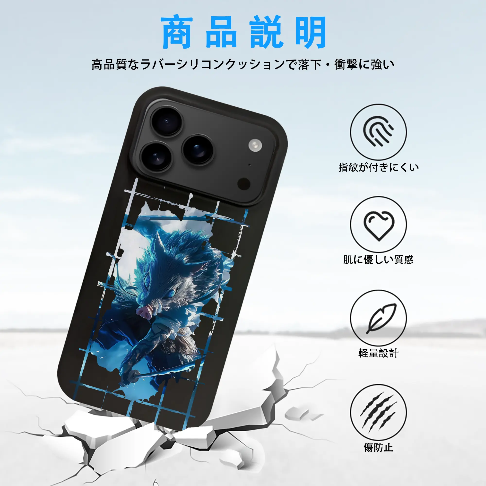 鬼滅の刃 グッズ,嘴平 伊之助