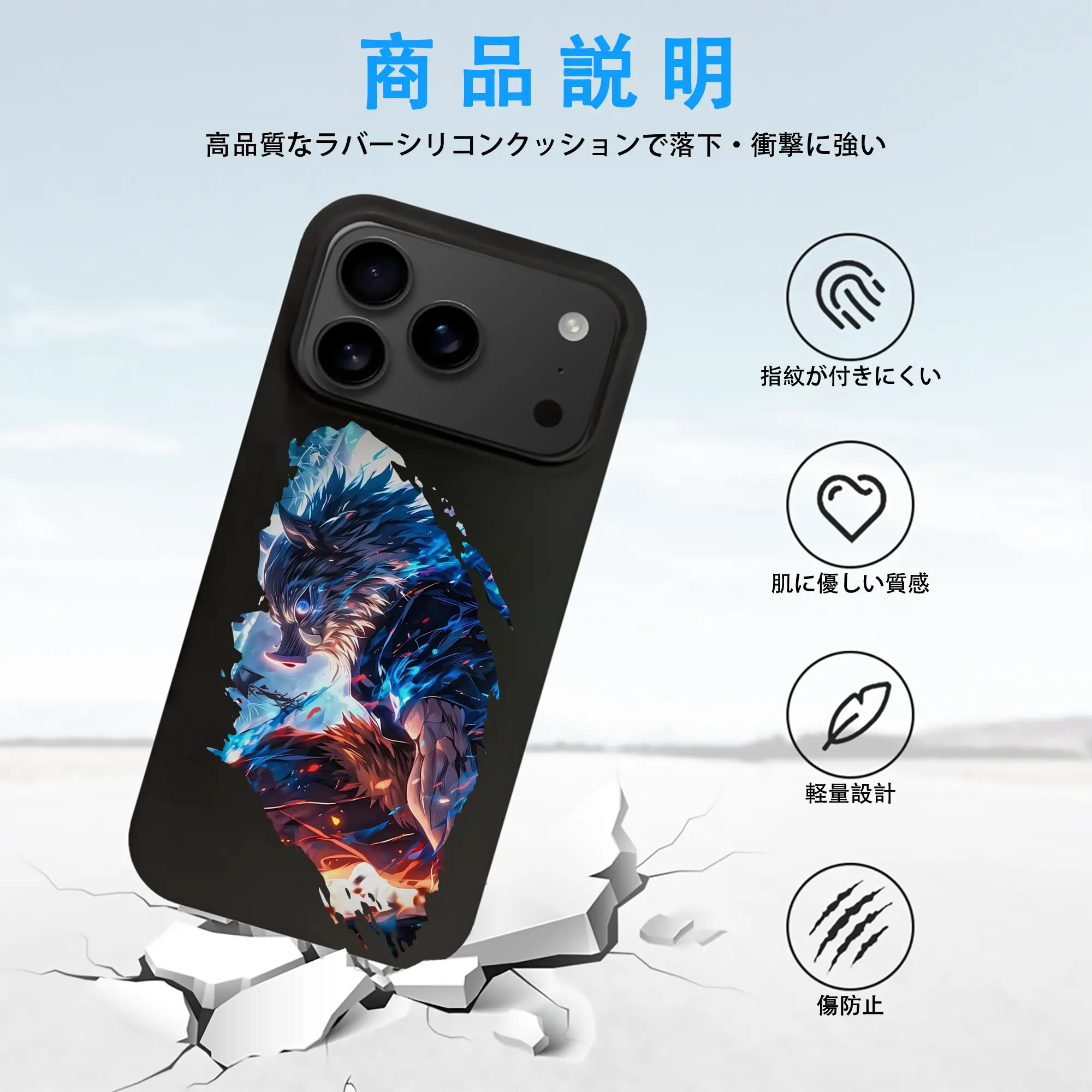 鬼滅の刃 グッズ,嘴平 伊之助