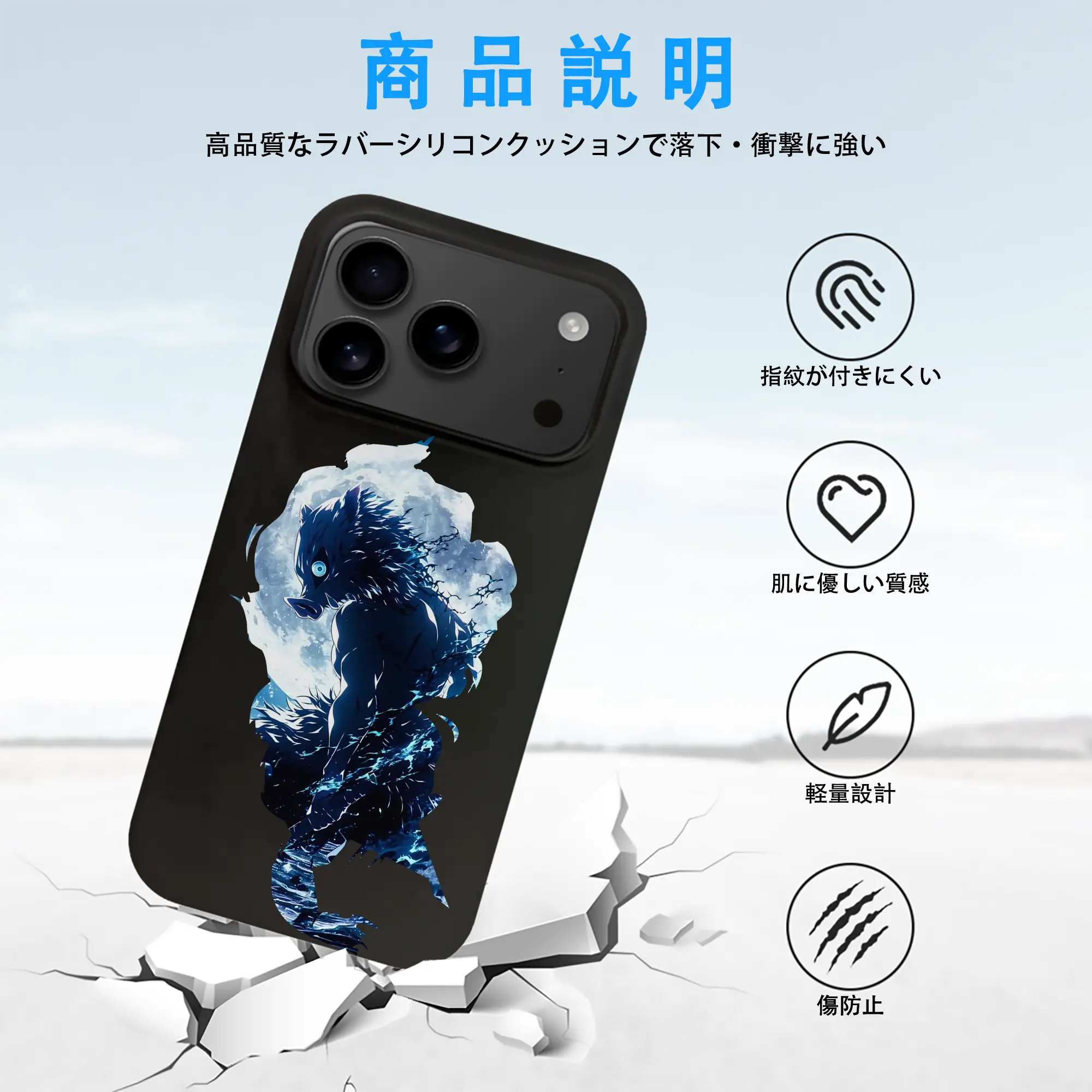 鬼滅の刃 グッズ,嘴平 伊之助