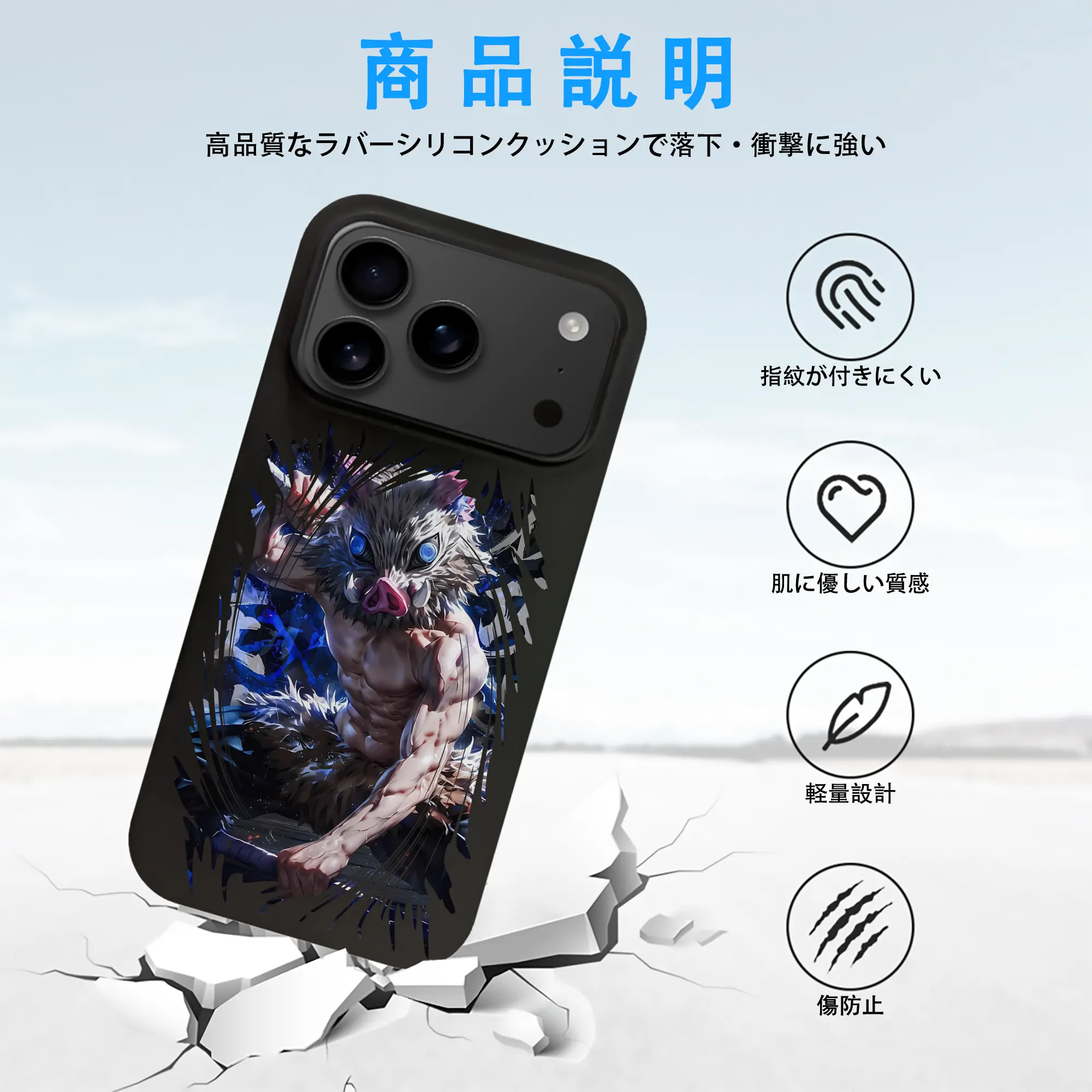 鬼滅の刃 グッズ,嘴平 伊之助