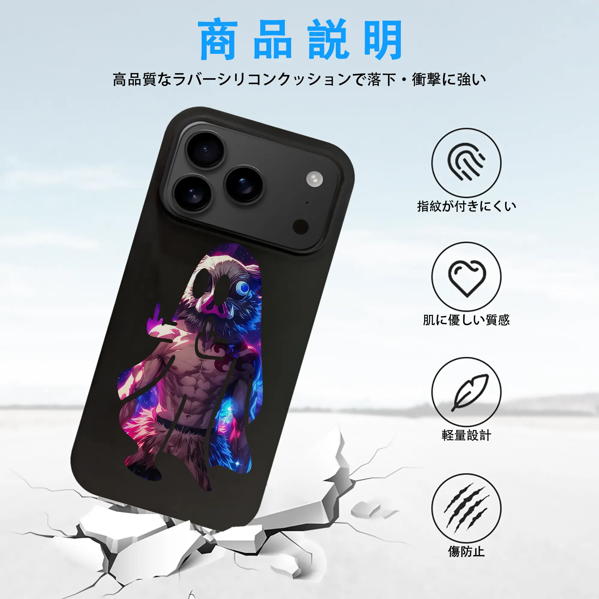 鬼滅の刃 グッズ,嘴平 伊之助