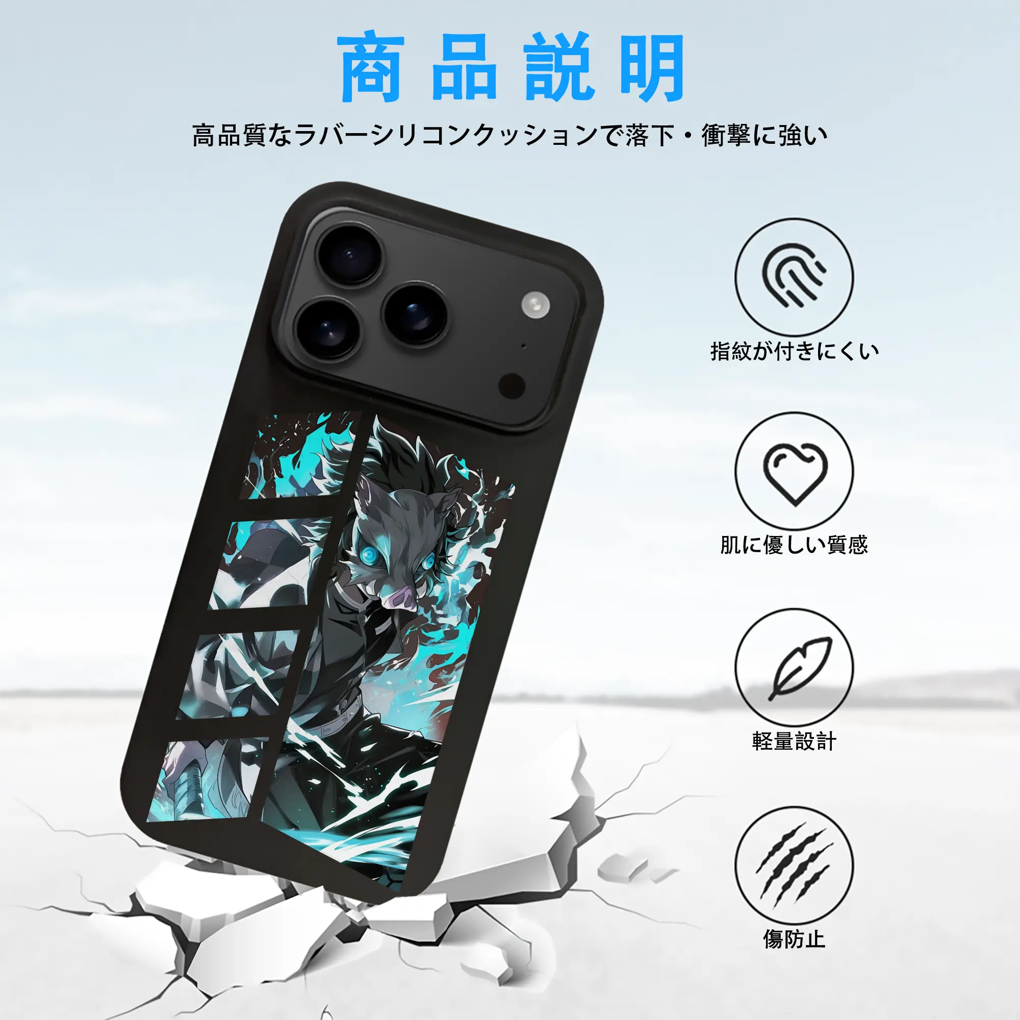 鬼滅の刃 グッズ,嘴平 伊之助