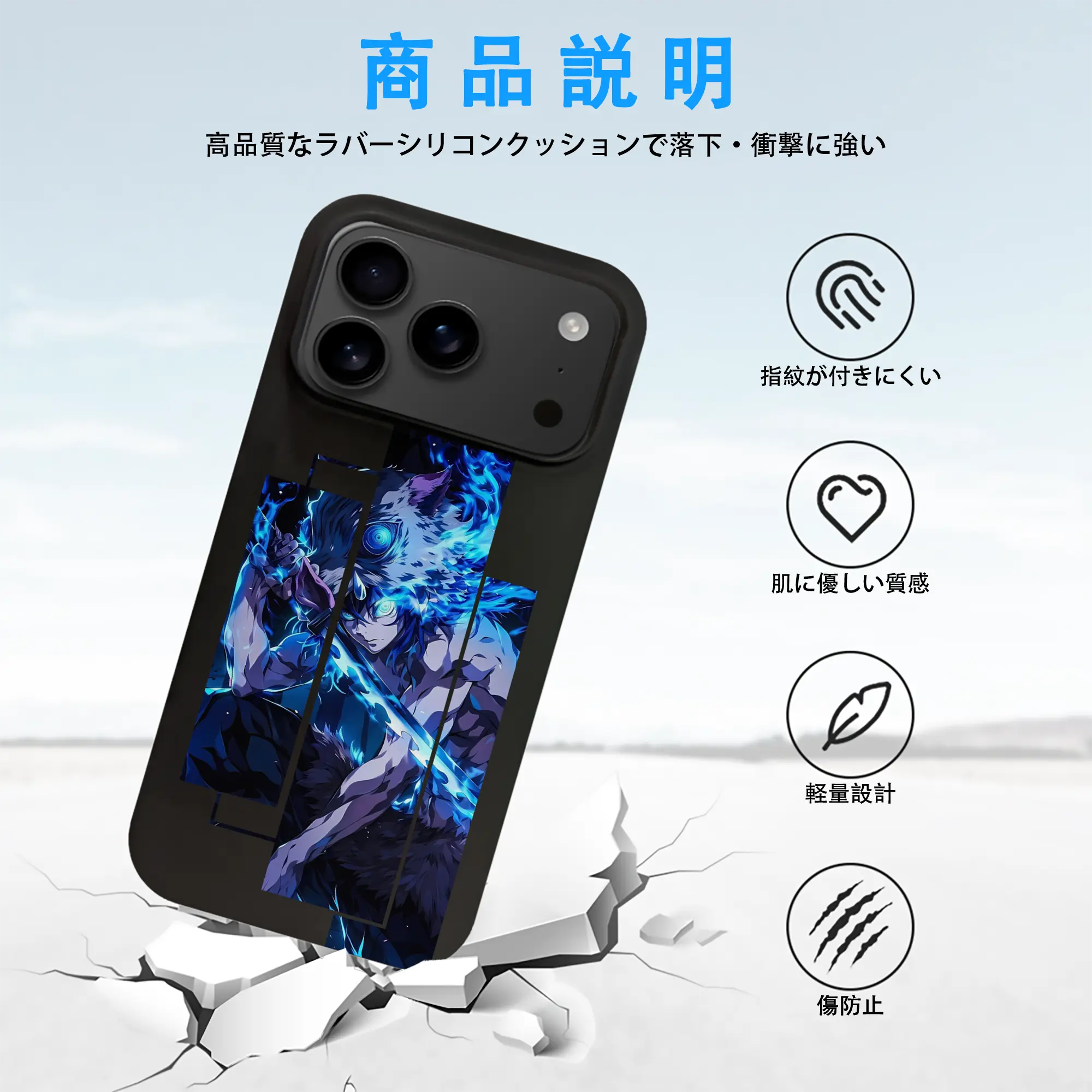 鬼滅の刃 グッズ,嘴平 伊之助