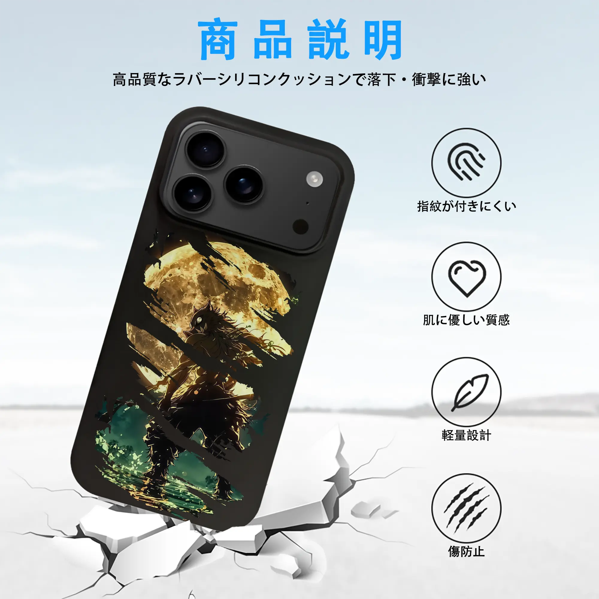 鬼滅の刃 グッズ,嘴平 伊之助