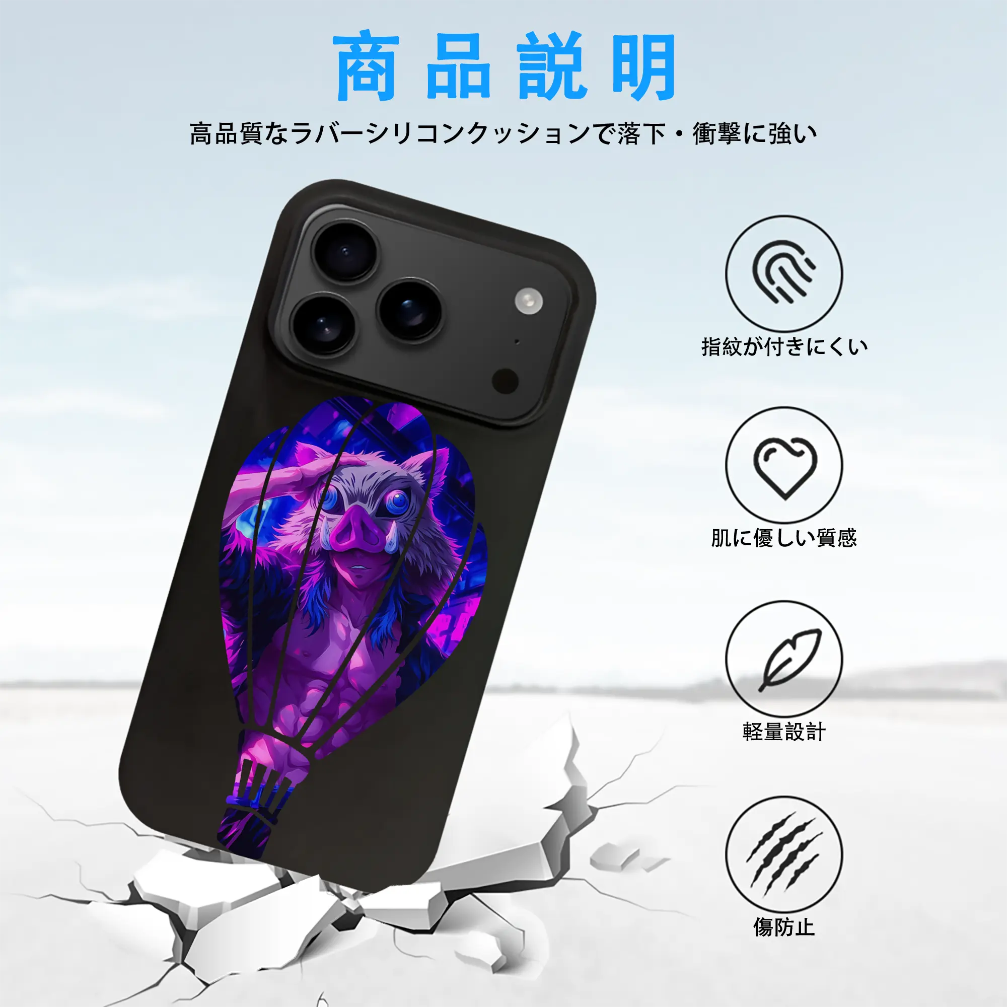 鬼滅の刃 グッズ,嘴平 伊之助