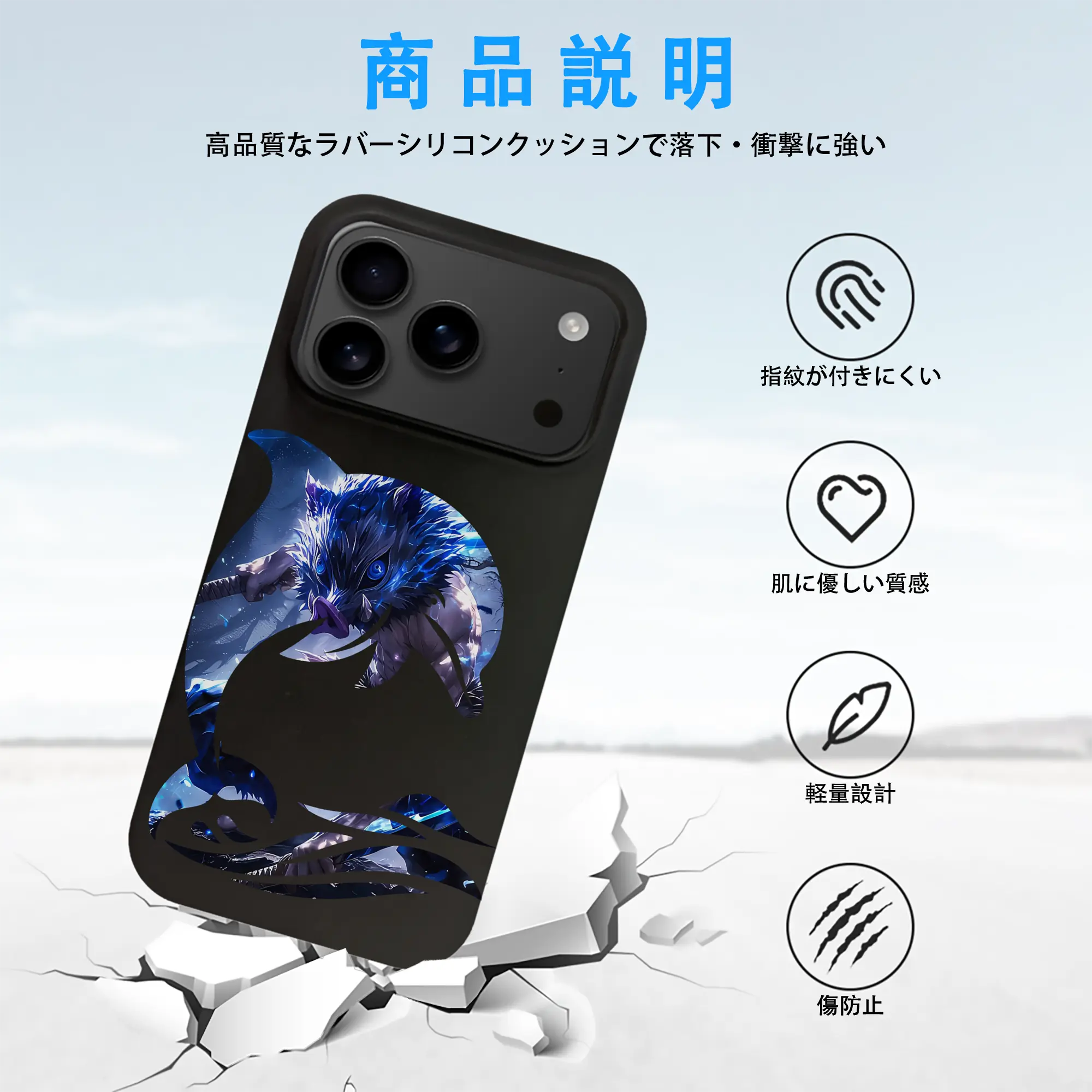 鬼滅の刃 グッズ,嘴平 伊之助