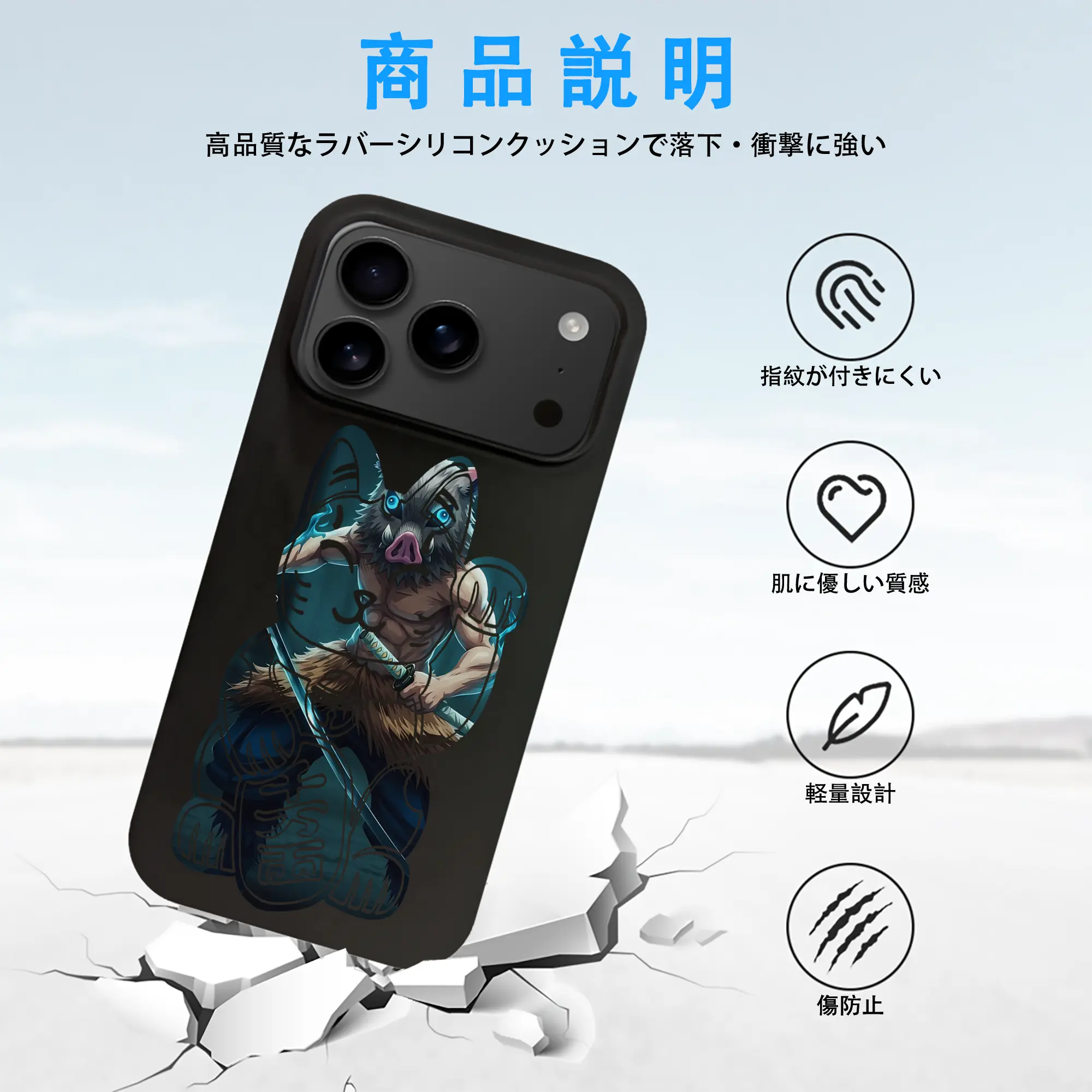 鬼滅の刃 グッズ,嘴平 伊之助