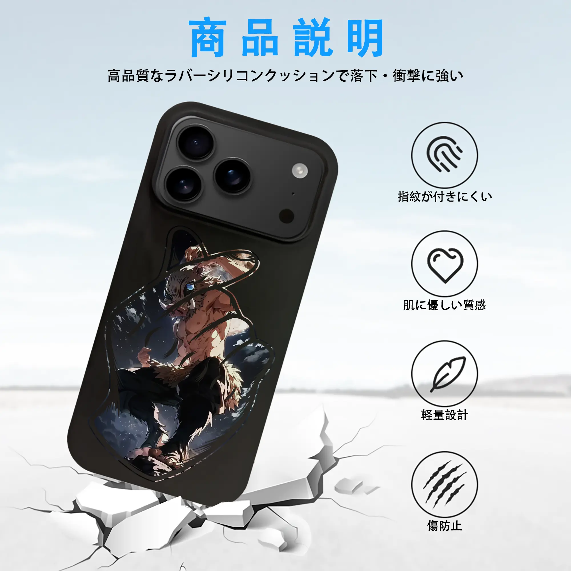 鬼滅の刃 グッズ,嘴平 伊之助