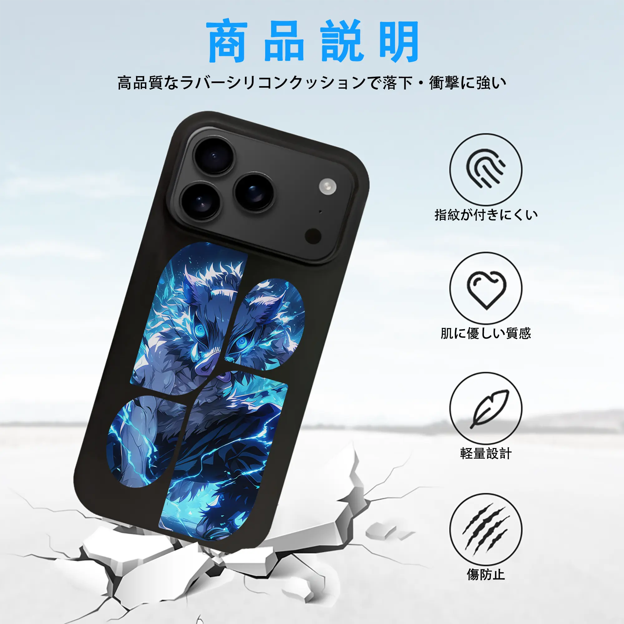 鬼滅の刃 グッズ,嘴平 伊之助