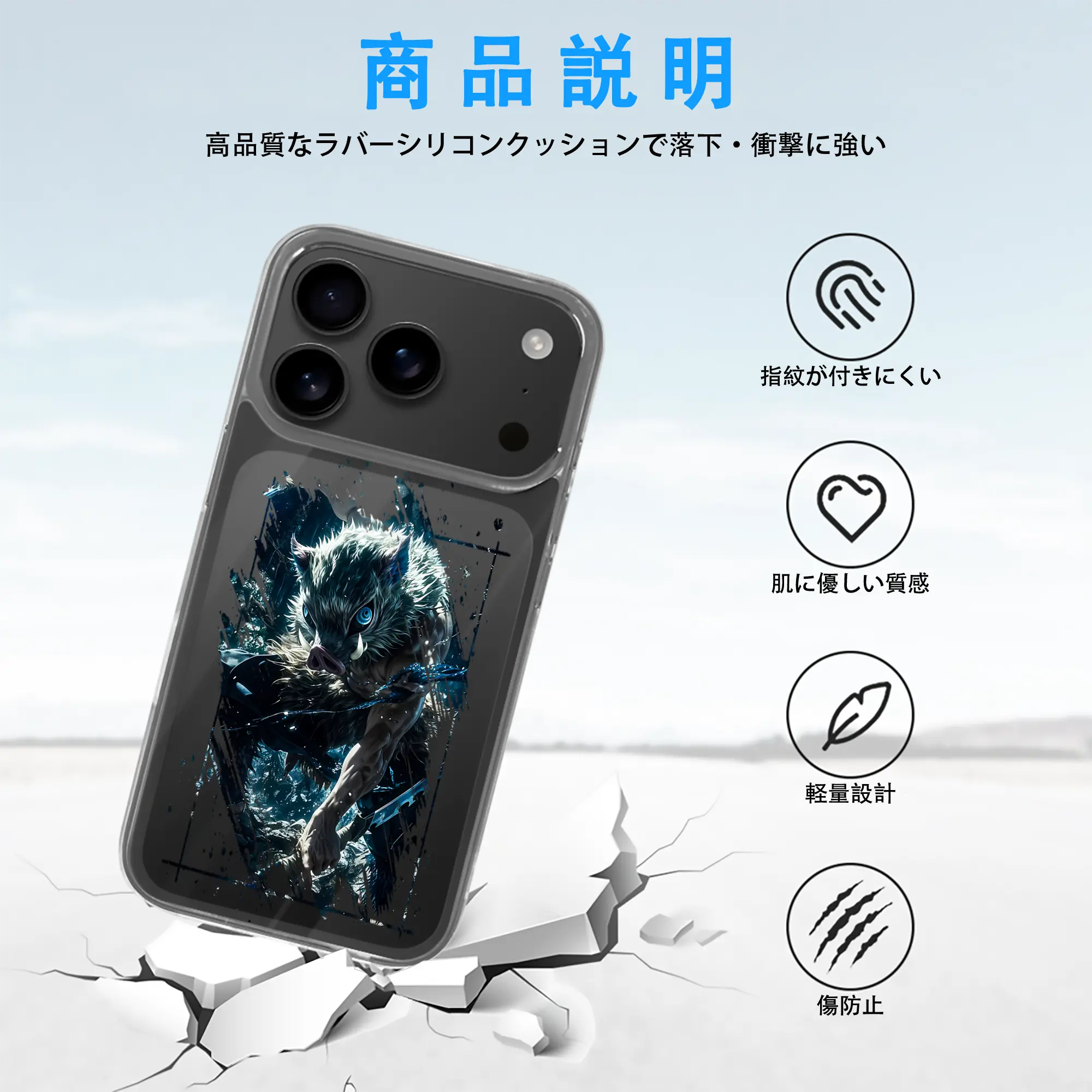 鬼滅の刃 グッズ,嘴平 伊之助