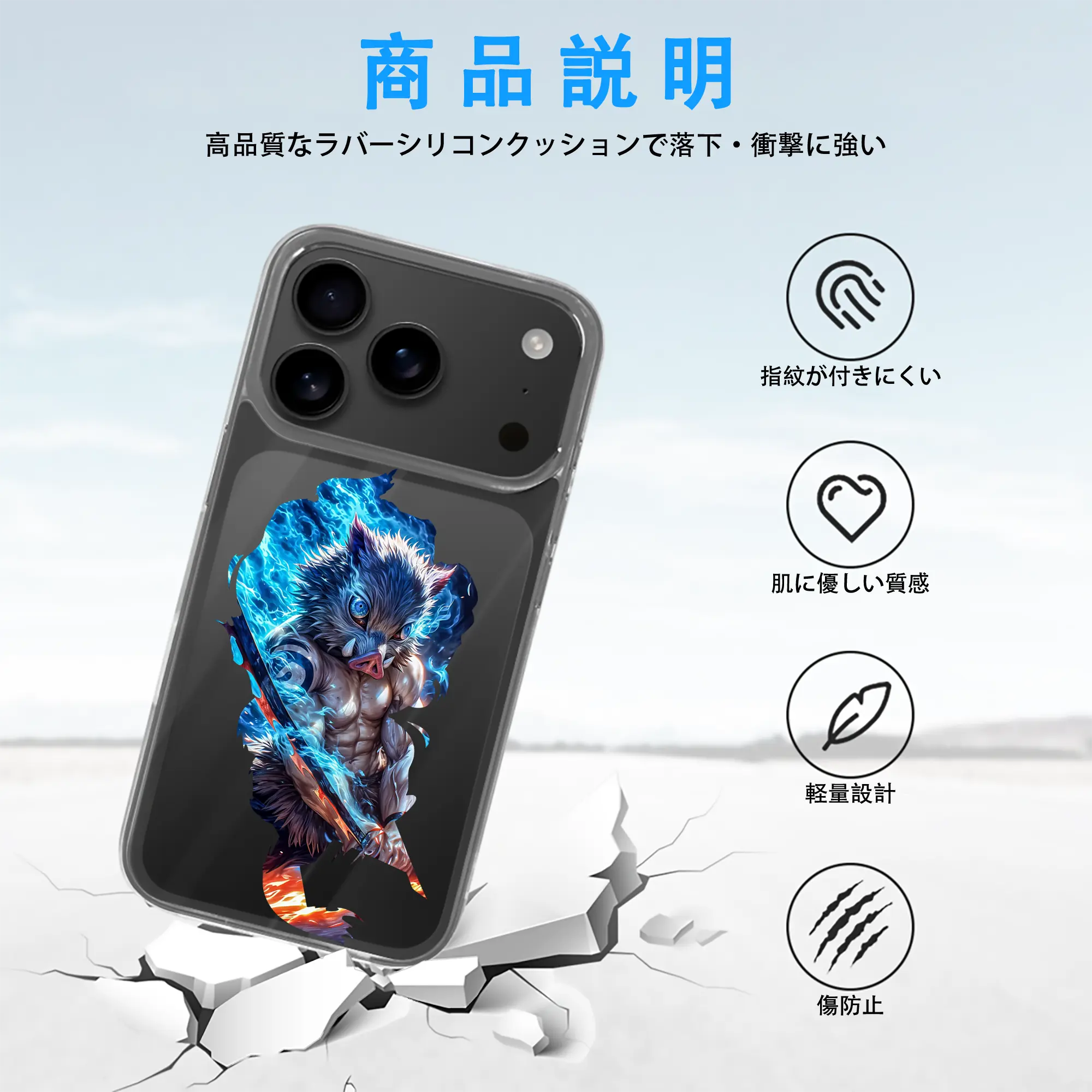 鬼滅の刃 グッズ,嘴平 伊之助