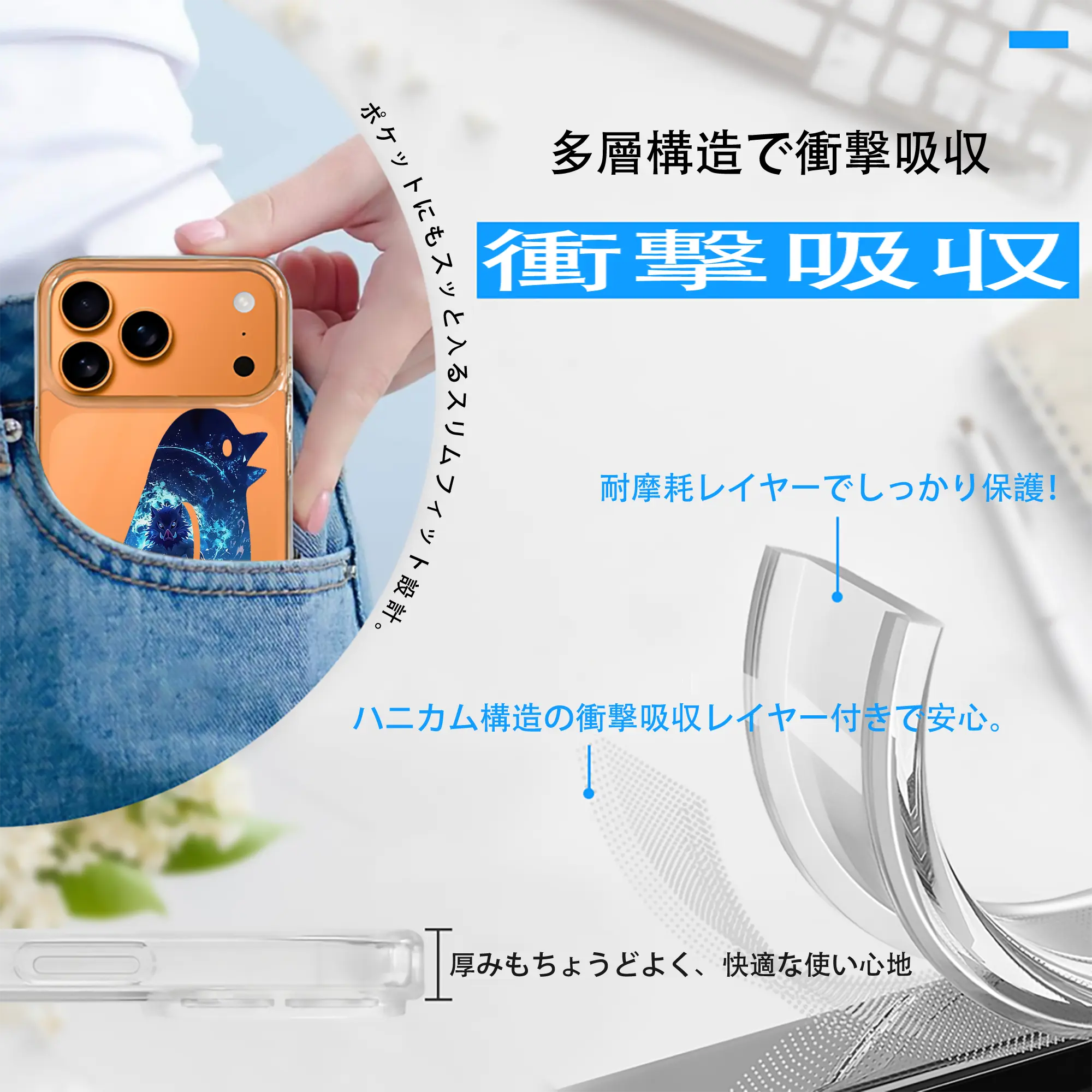 鬼滅の刃 グッズ,嘴平 伊之助