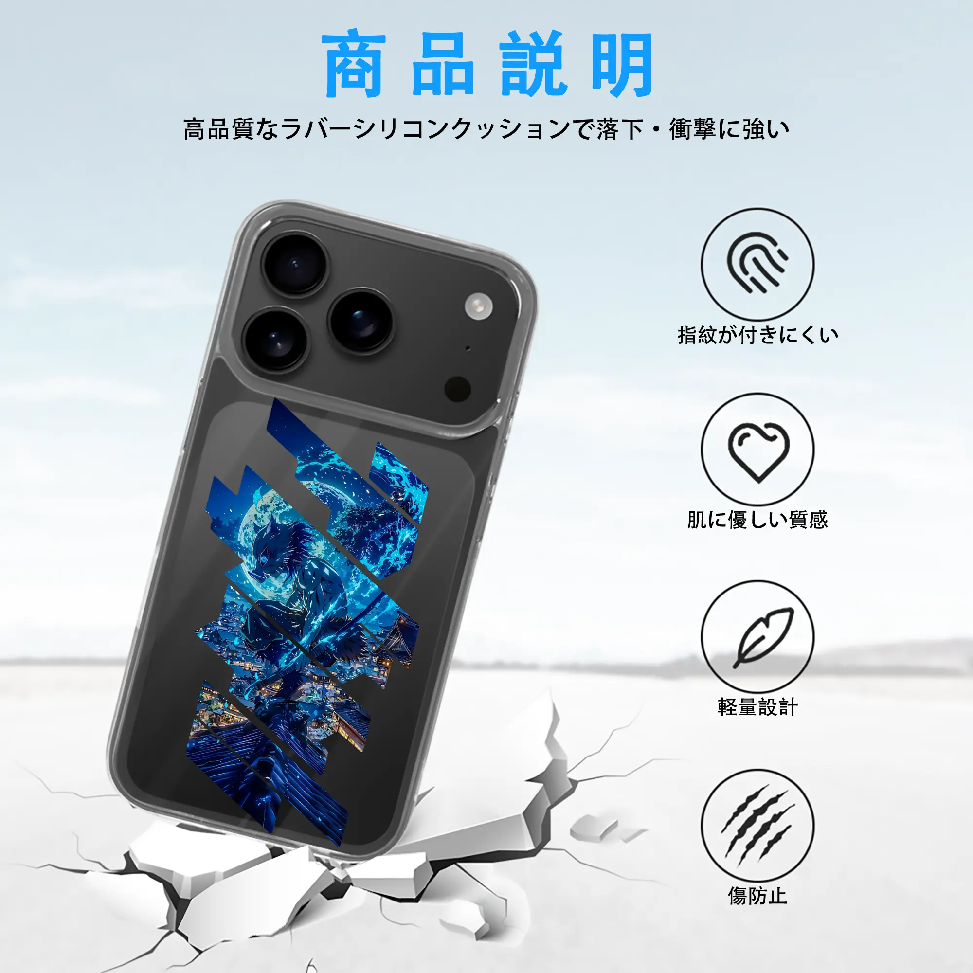 鬼滅の刃 グッズ,嘴平 伊之助