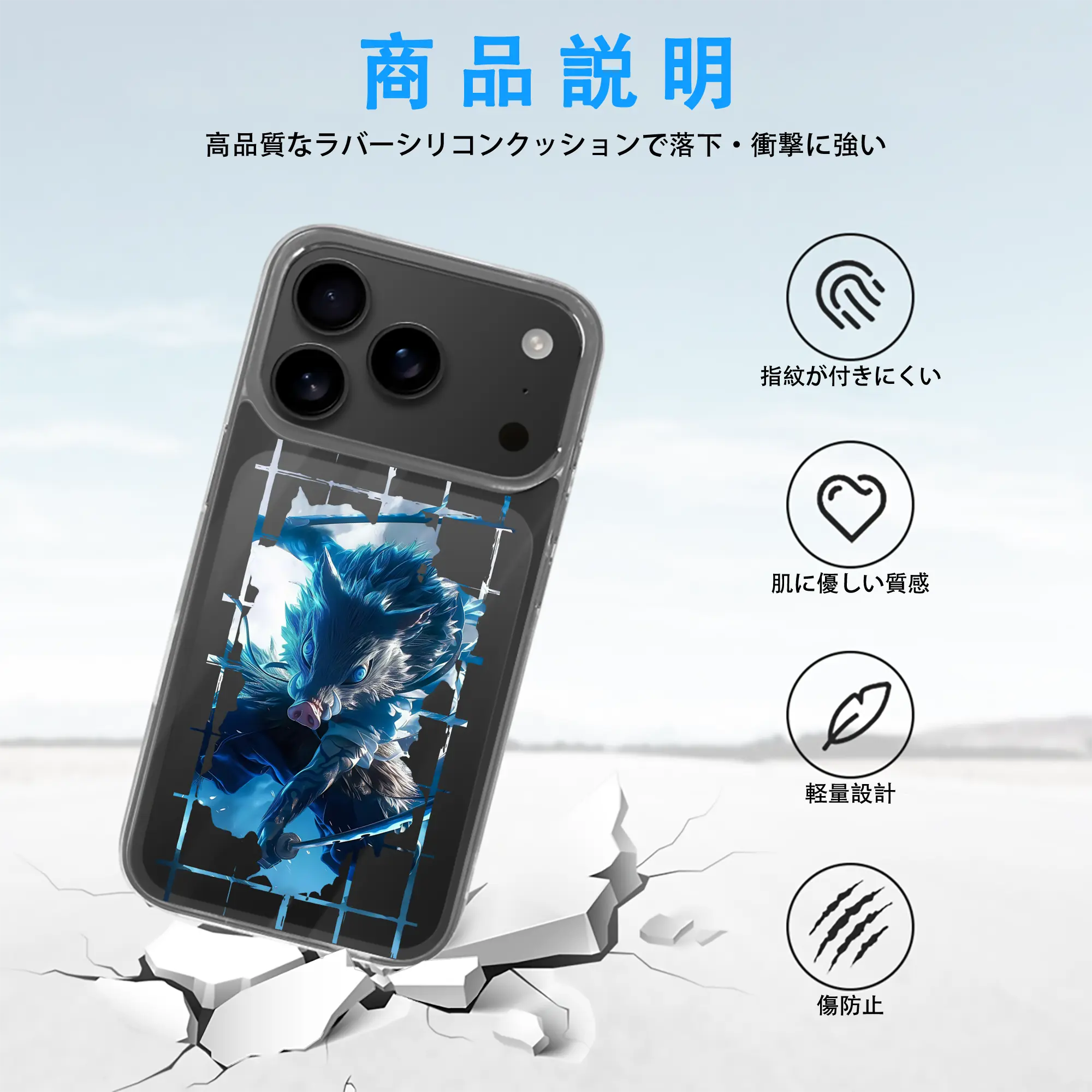 鬼滅の刃 グッズ,嘴平 伊之助