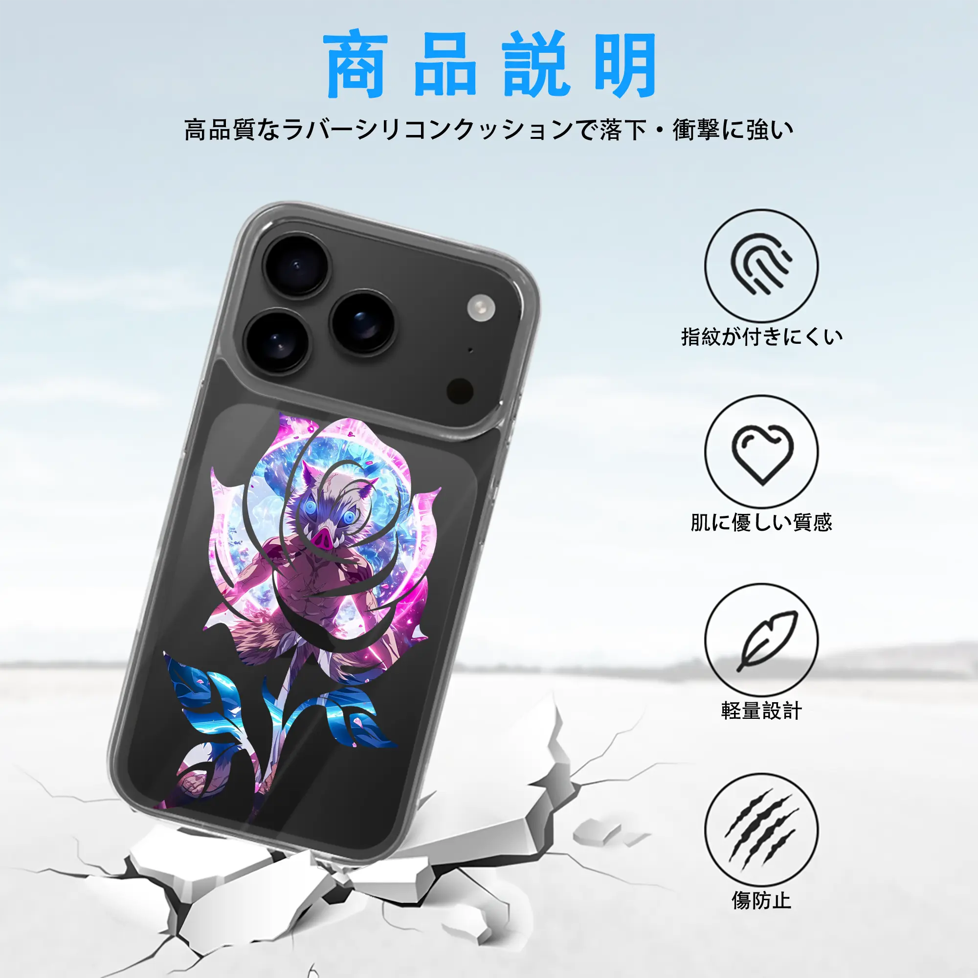 鬼滅の刃 グッズ,嘴平 伊之助