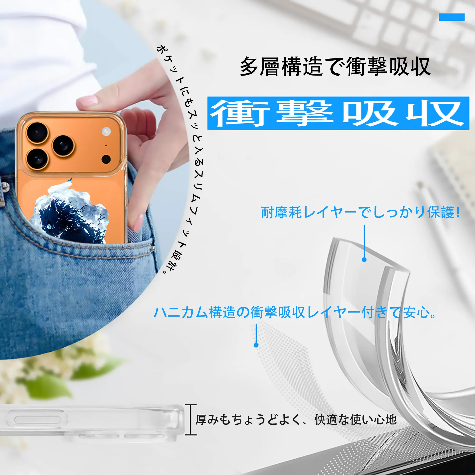 鬼滅の刃 グッズ,嘴平 伊之助